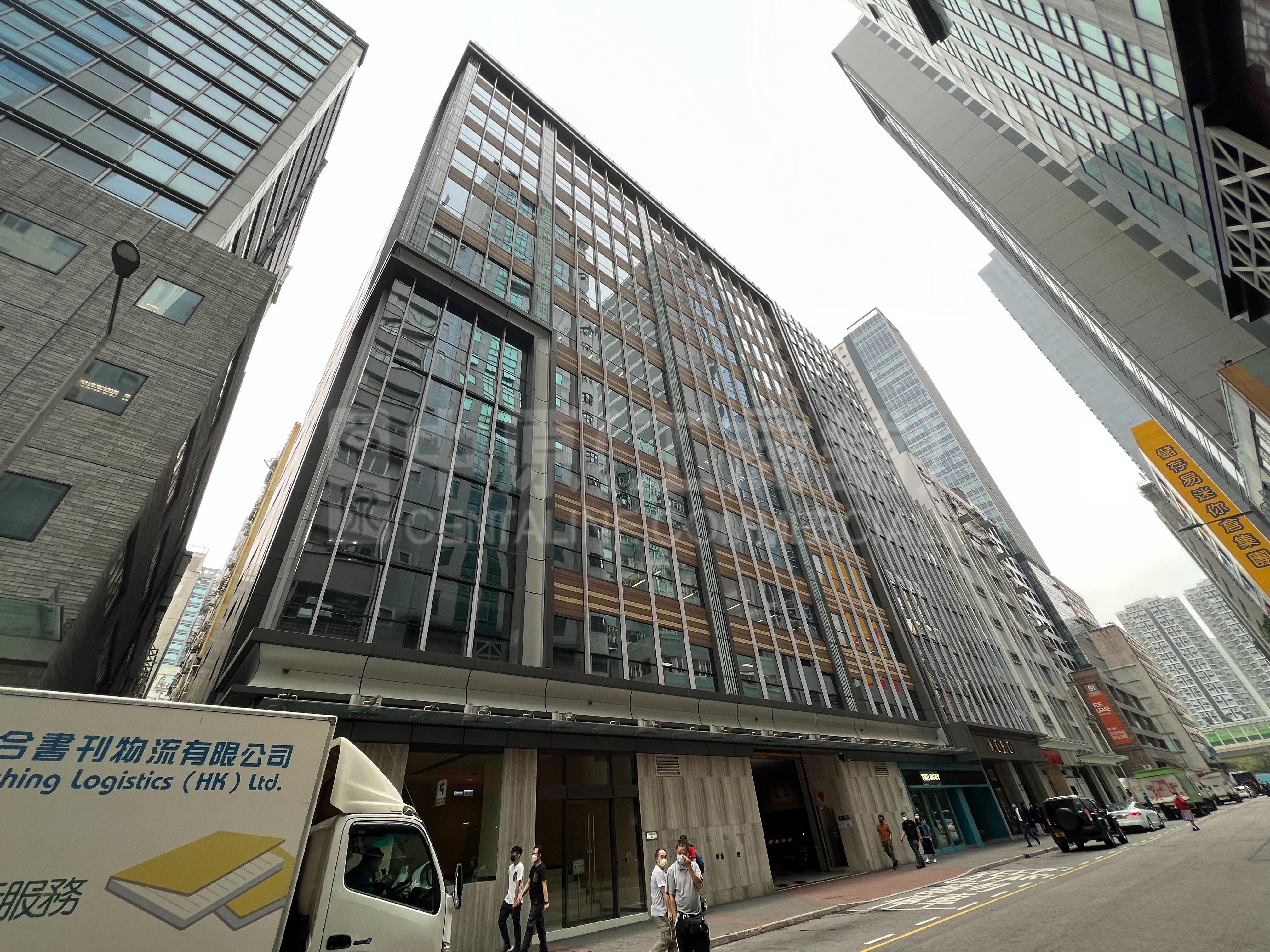Photo materials about Koho | Office Listing | Centaline Commercial