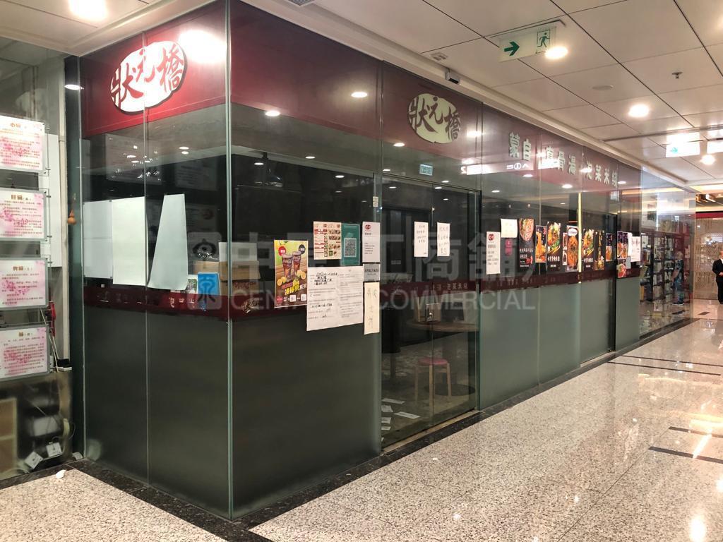 京瑞广场1 期的相片资料｜商铺楼盘｜中原工商铺