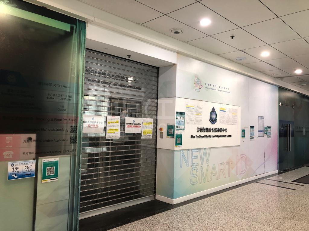 Photo materials about Kings Wing Plaza 1 | Retail Listing | Centaline Commercial