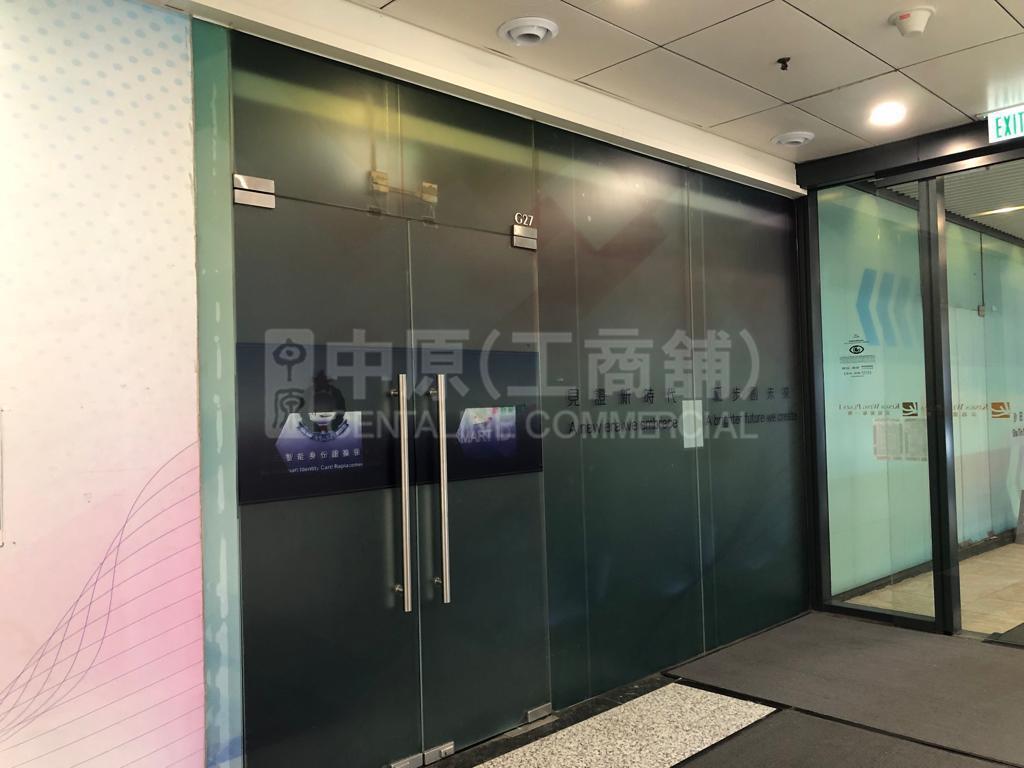 Photo materials about Kings Wing Plaza 1 | Retail Listing | Centaline Commercial