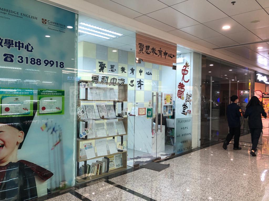 Photo materials about Kings Wing Plaza 1 | Retail Listing | Centaline Commercial
