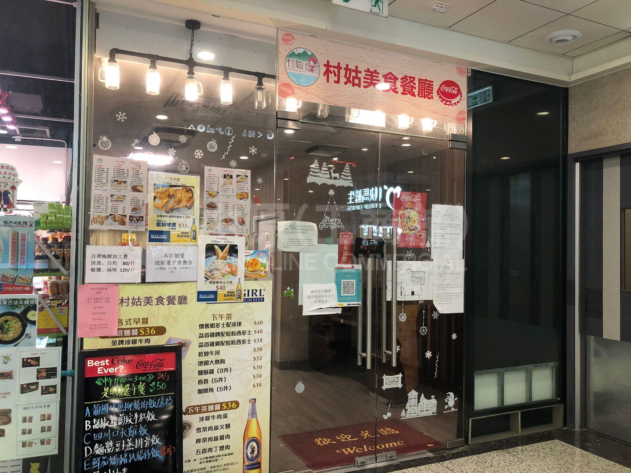 京瑞廣場1 期的相片資料｜商舖樓盤｜中原工商舖