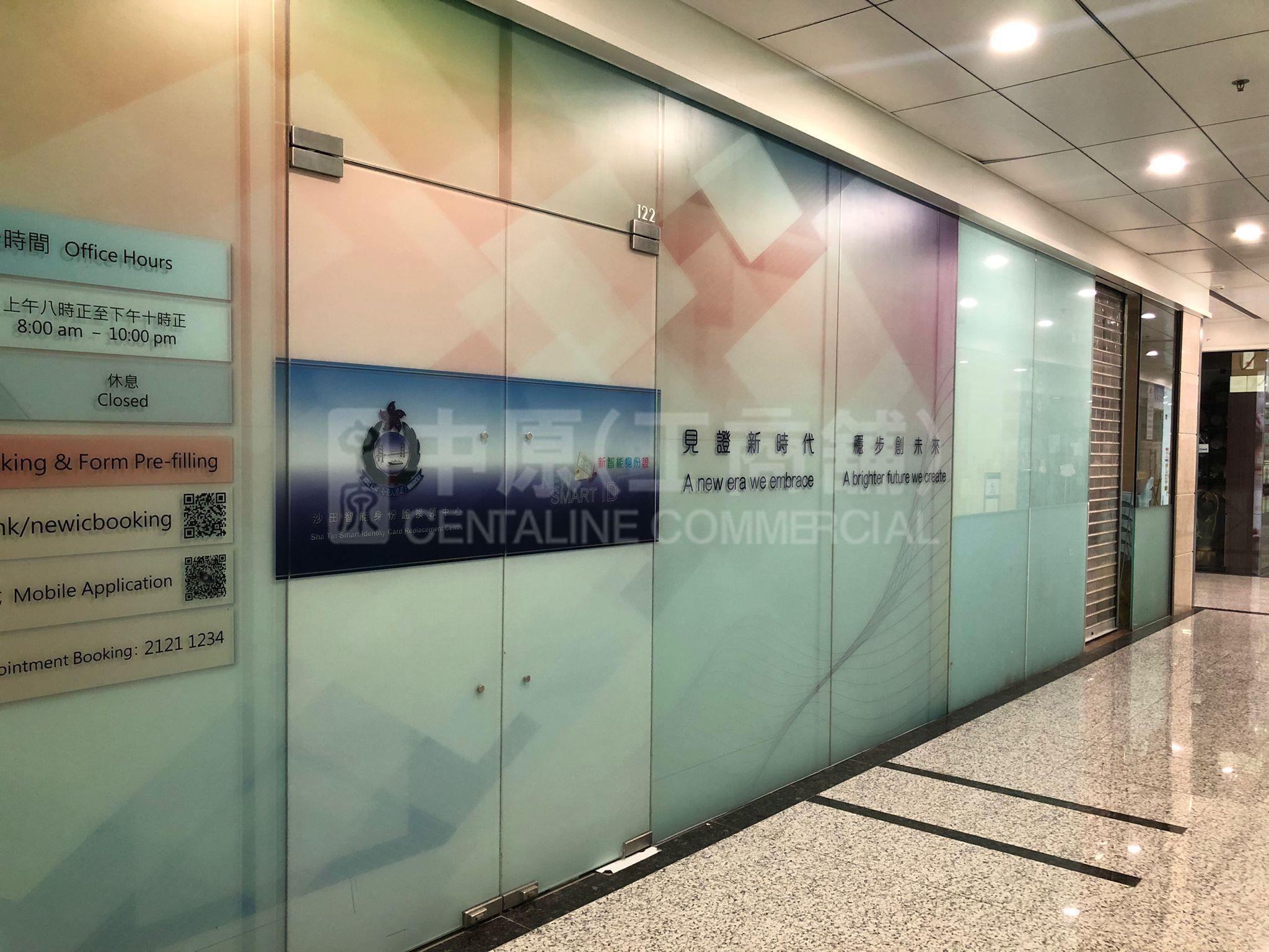 Photo materials about Kings Wing Plaza 1 | Retail Listing | Centaline Commercial