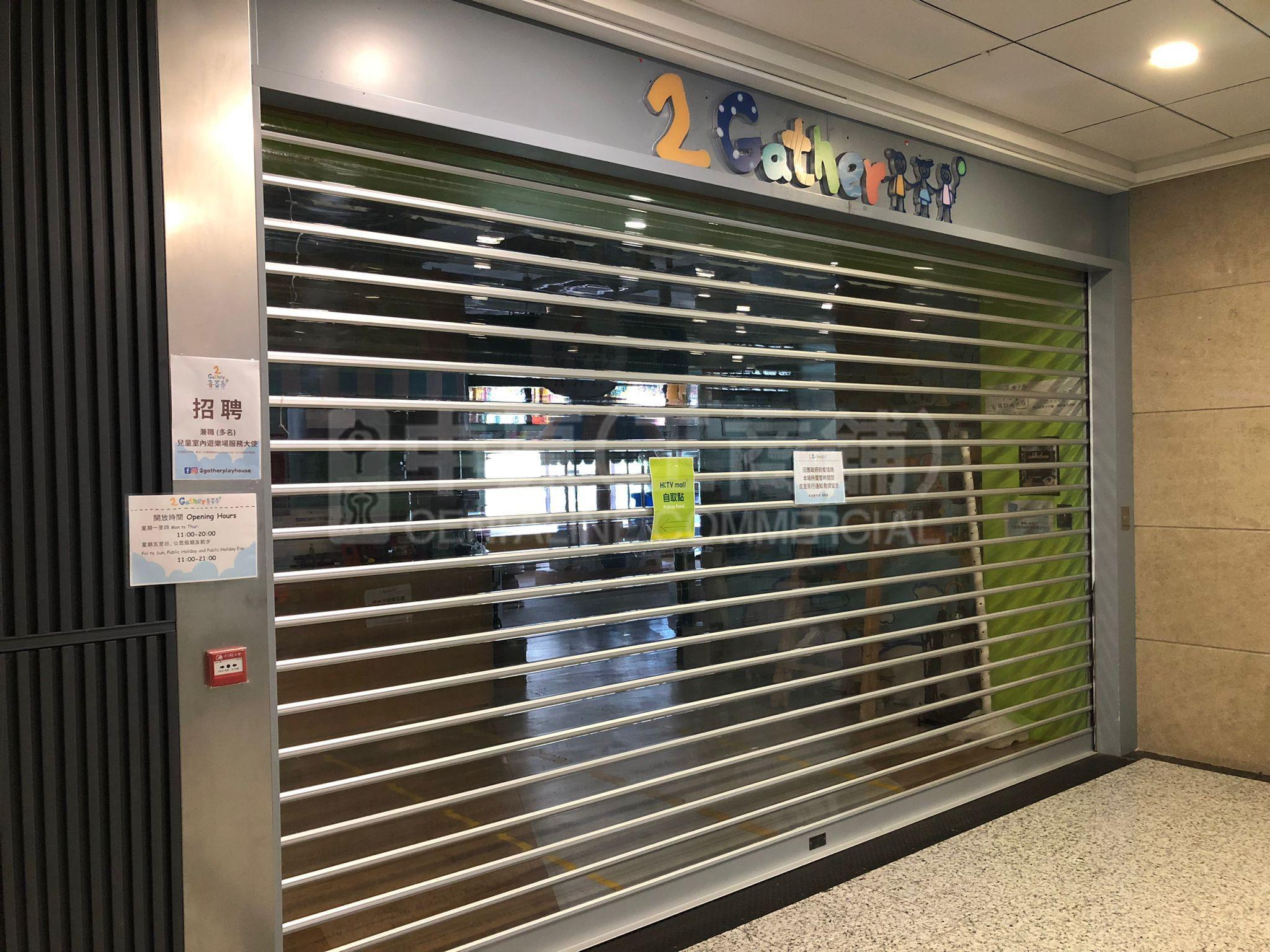 Photo materials about Kings Wing Plaza 1 | Retail Listing | Centaline Commercial