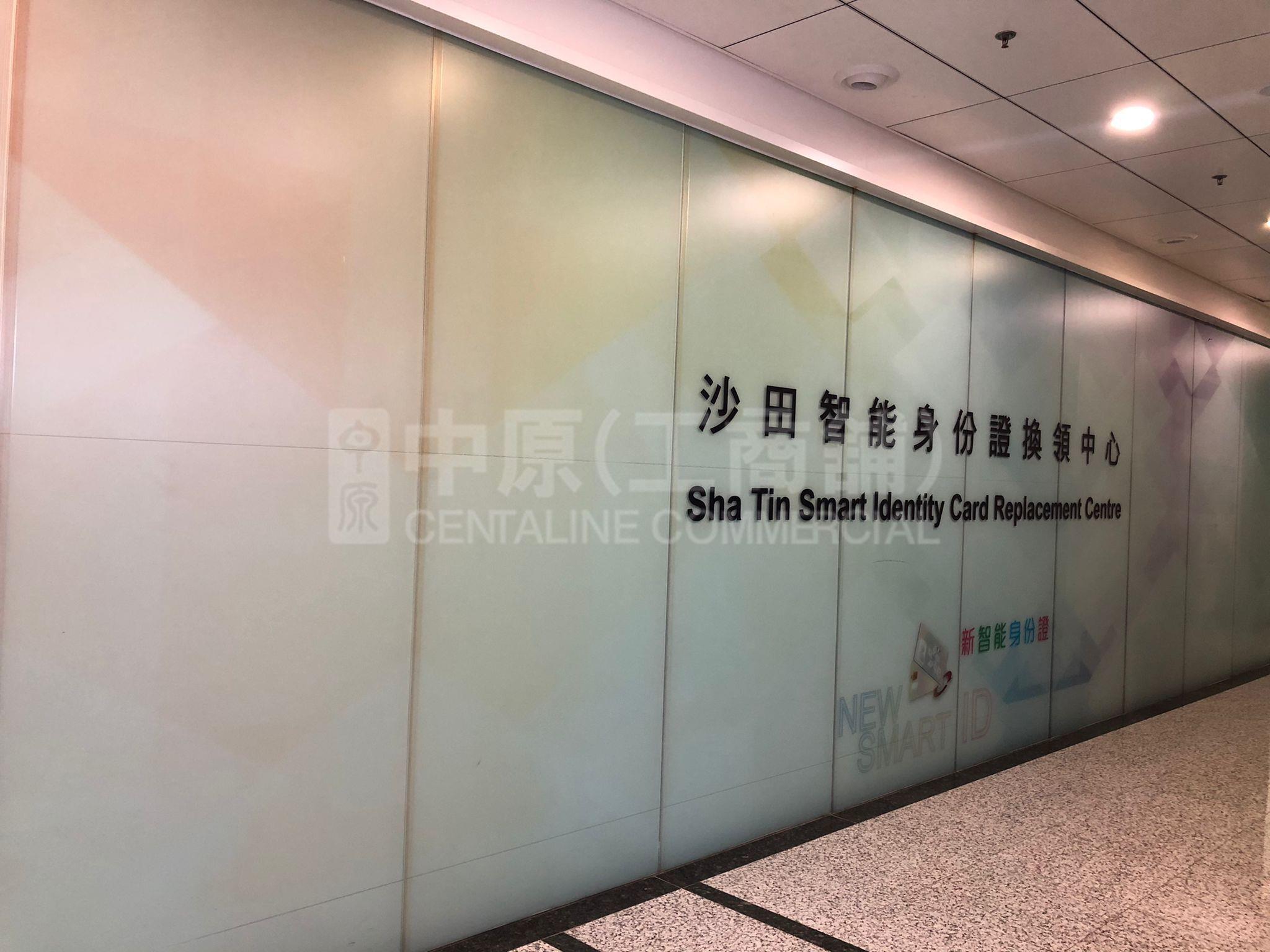 Photo materials about Kings Wing Plaza 1 | Retail Listing | Centaline Commercial