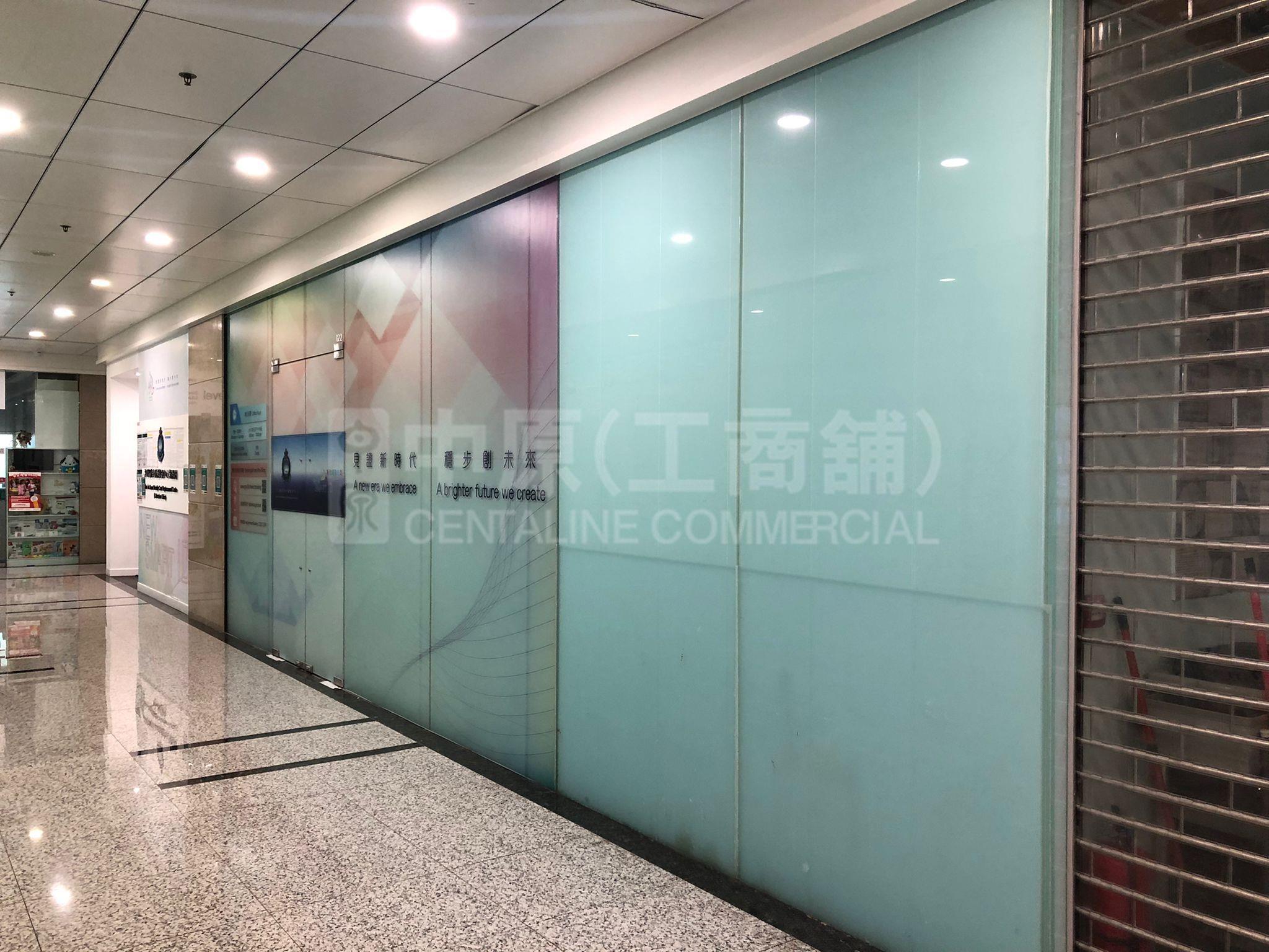Photo materials about Kings Wing Plaza 1 | Retail Listing | Centaline Commercial