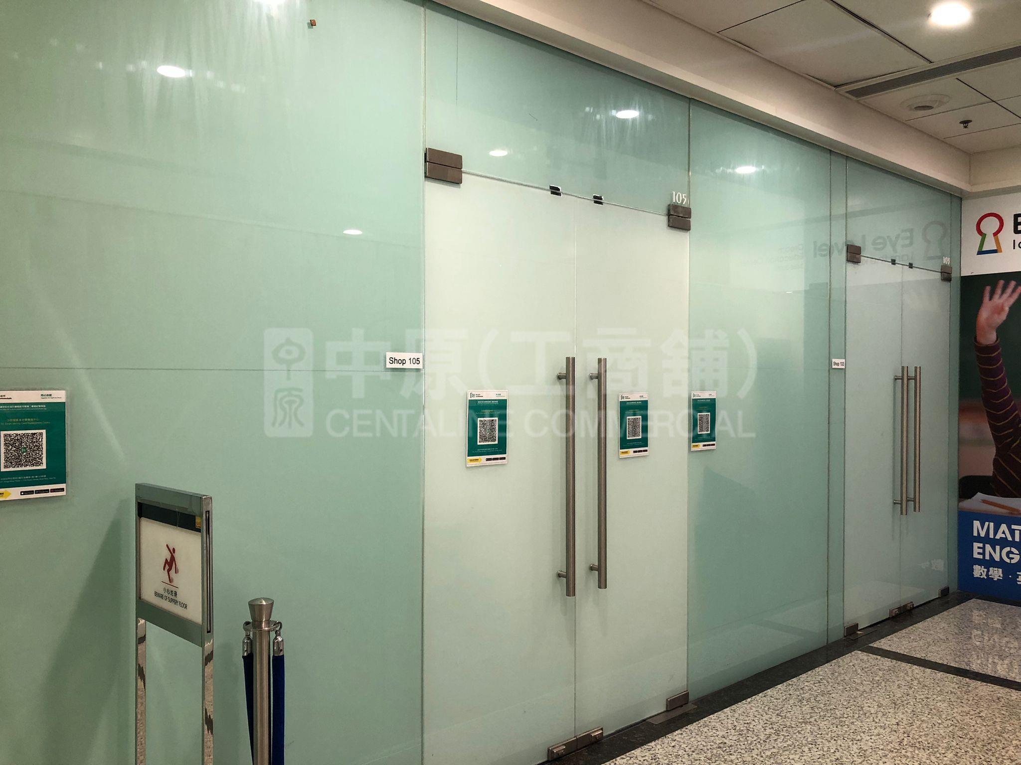 Photo materials about Kings Wing Plaza 1 | Retail Listing | Centaline Commercial