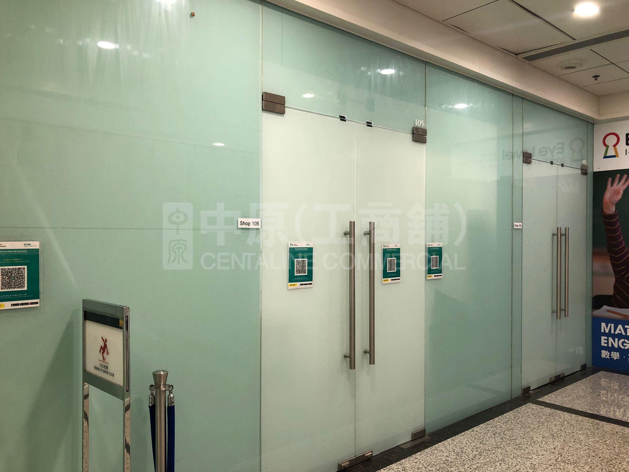Photo materials about Kings Wing Plaza 1 | Retail Listing | Centaline Commercial