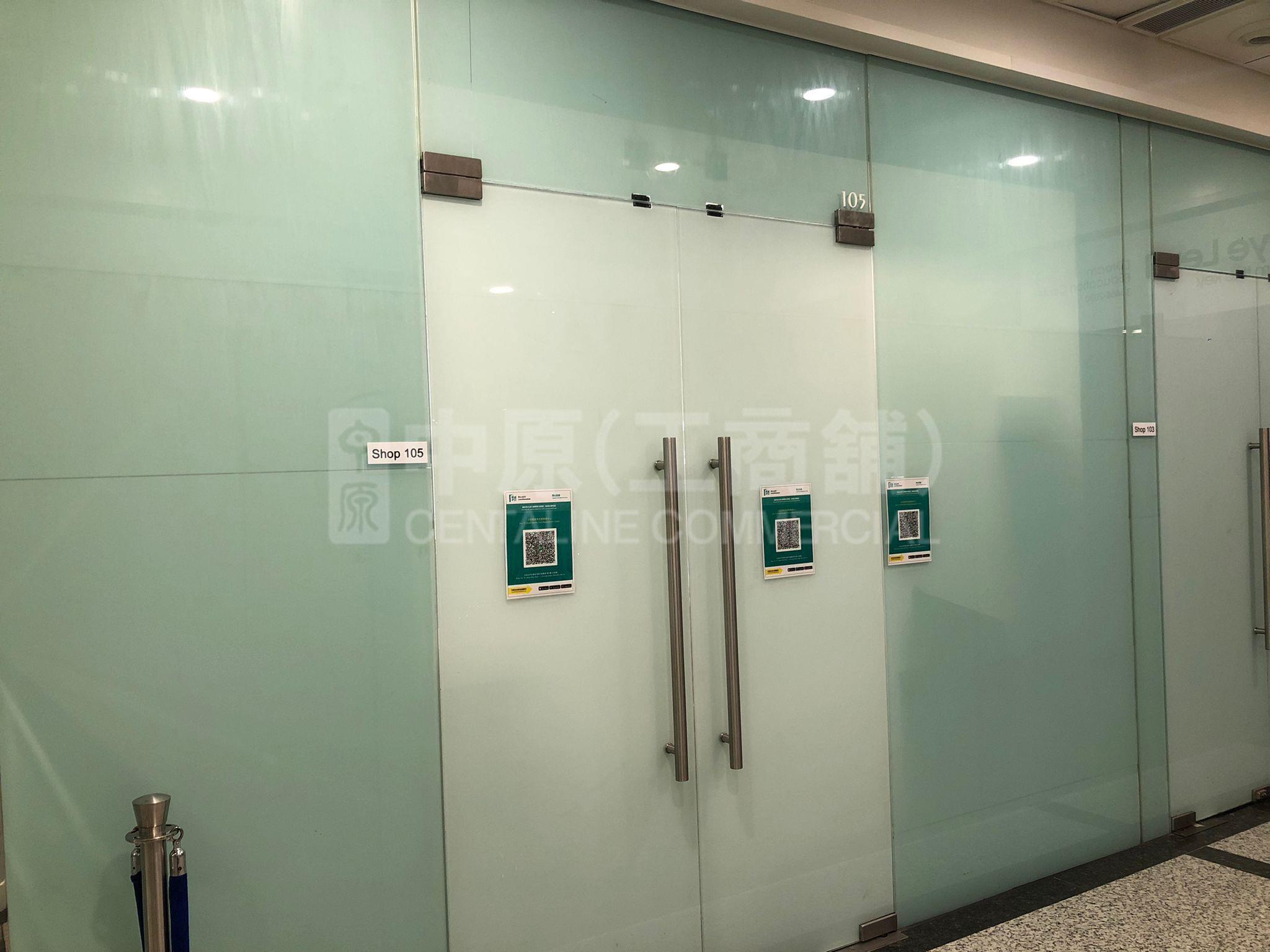 Photo materials about Kings Wing Plaza 1 | Retail Listing | Centaline Commercial