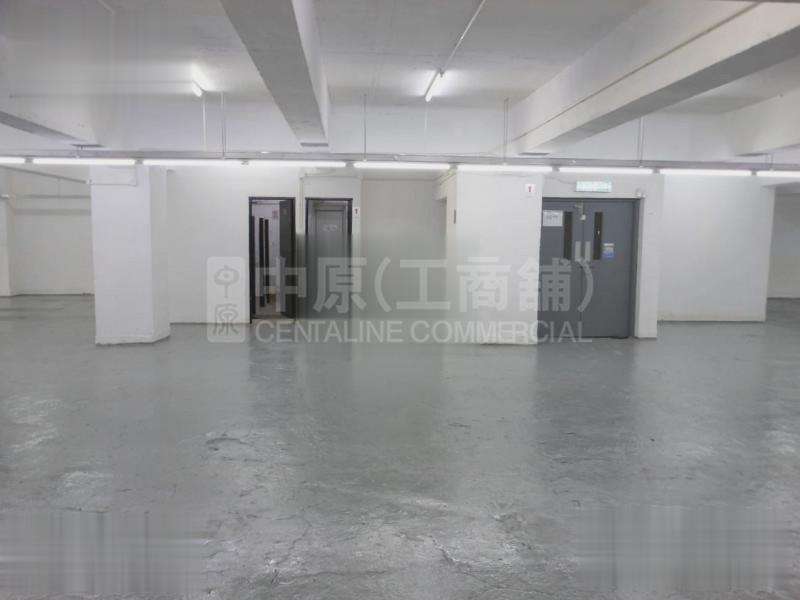 Photo materials about International Industrial Building | Industrial Listing | Centaline Commercial