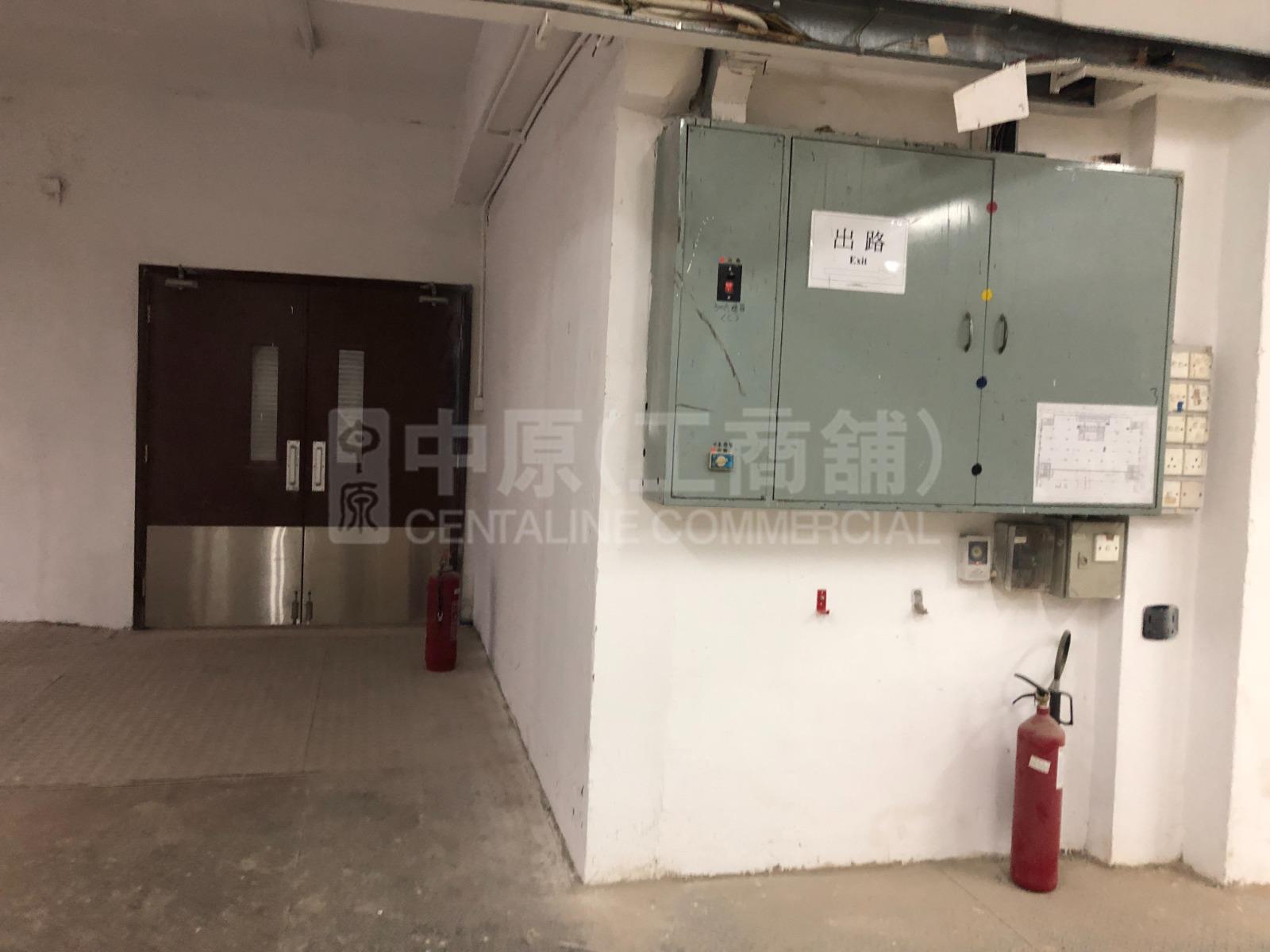 Photo materials about Well Town Industrial Building | Industrial Listing | Centaline Commercial