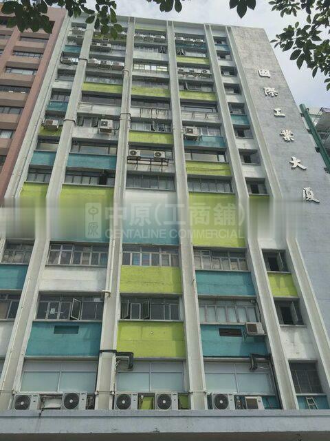 Photo materials about International Industrial Building | Industrial Listing | Centaline Commercial