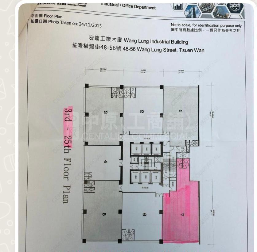 Photo materials about Wang Lung Industrial Building | Industrial Listing | Centaline Commercial