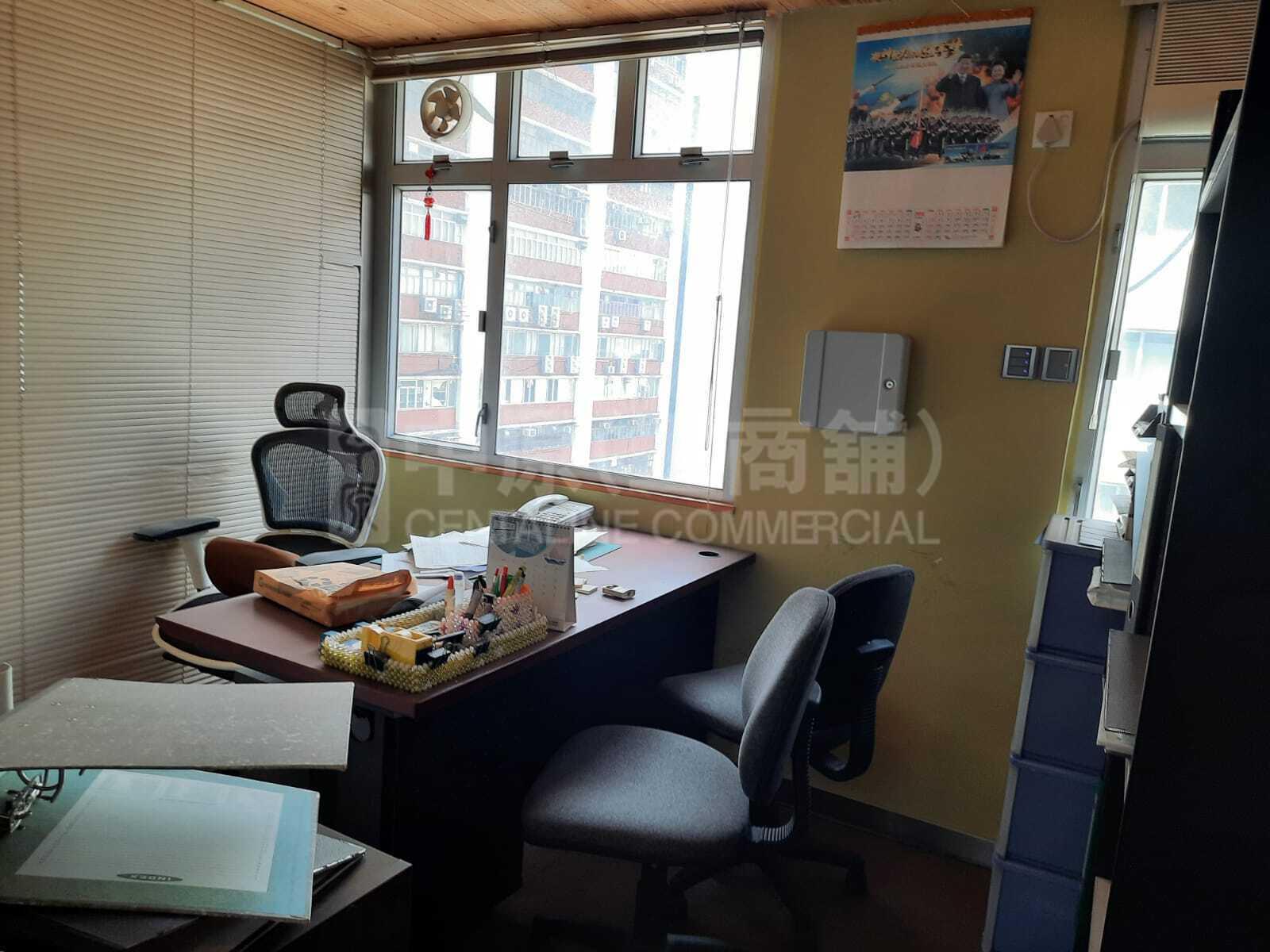 Photo materials about Wah Wan Industrial Building | Industrial Listing | Centaline Commercial
