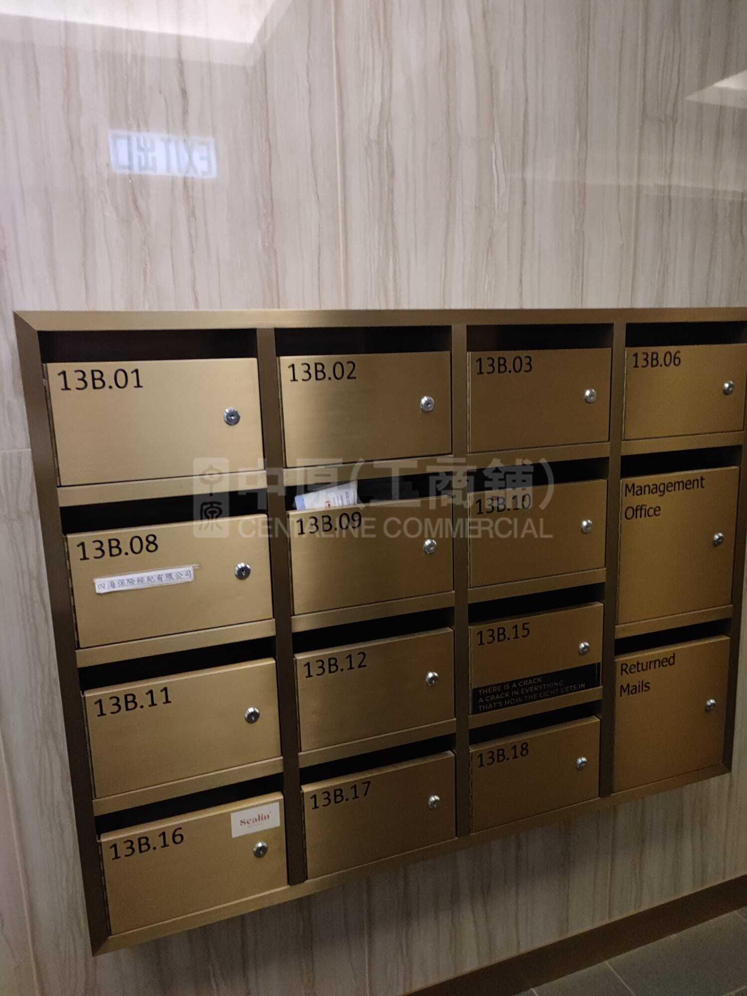 信义工业大厦的相片资料｜工商楼盘｜中原工商铺
