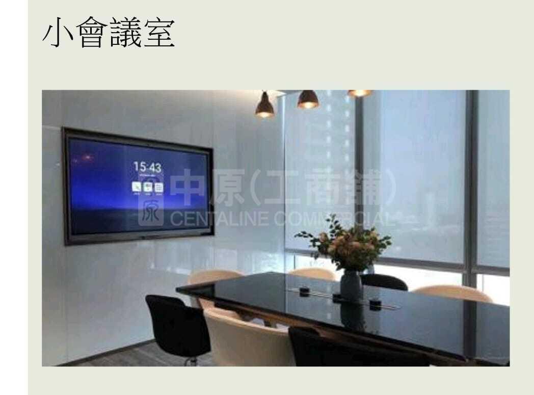 Photo materials about Delta House | Office Listing | Centaline Commercial