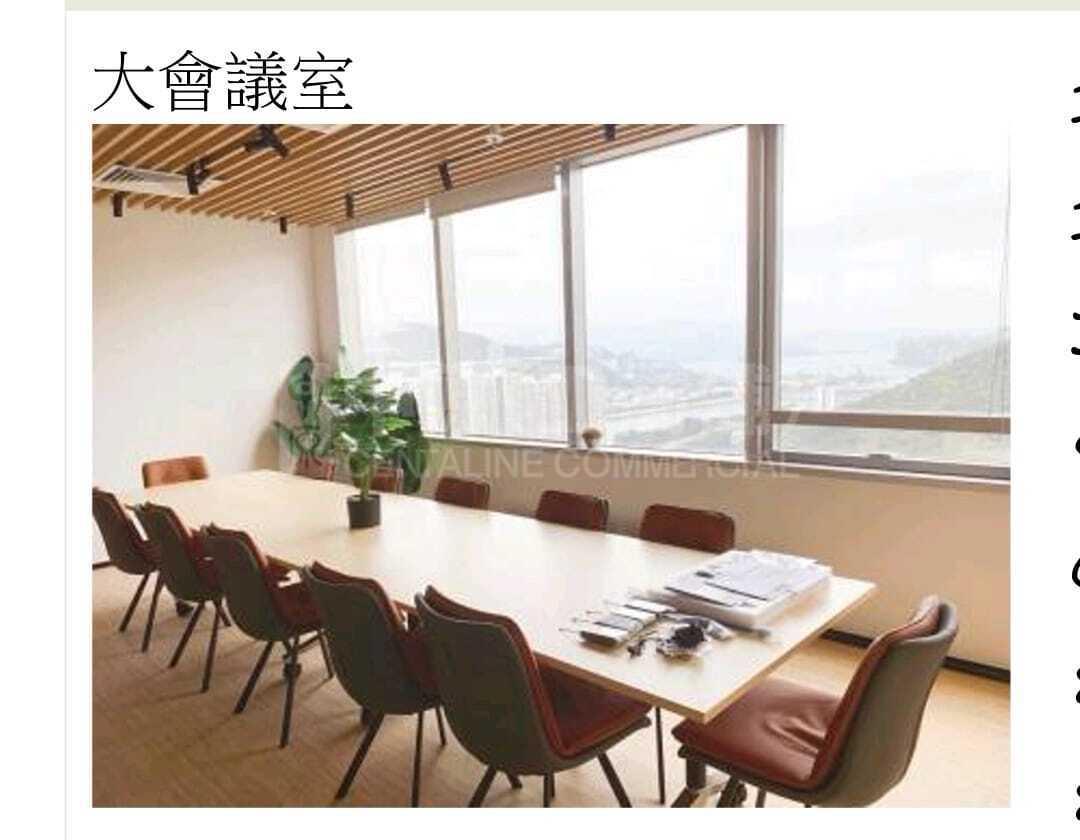 Photo materials about Delta House | Office Listing | Centaline Commercial