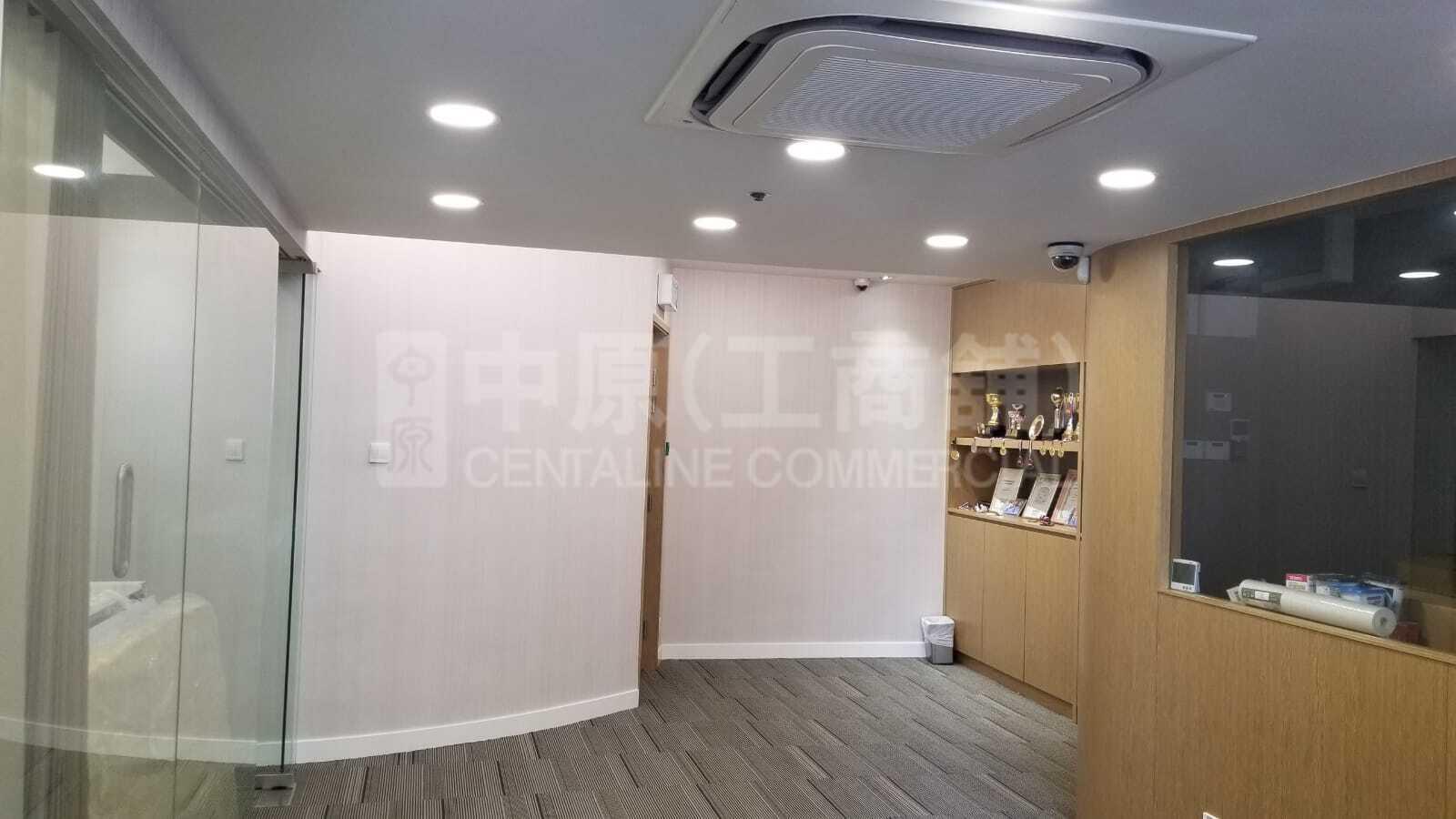 Photo materials about Fullagar Industrial Building | Industrial Listing | Centaline Commercial