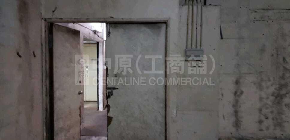 Photo materials about Lai Sun Yuen Long Centre | Industrial Listing | Centaline Commercial