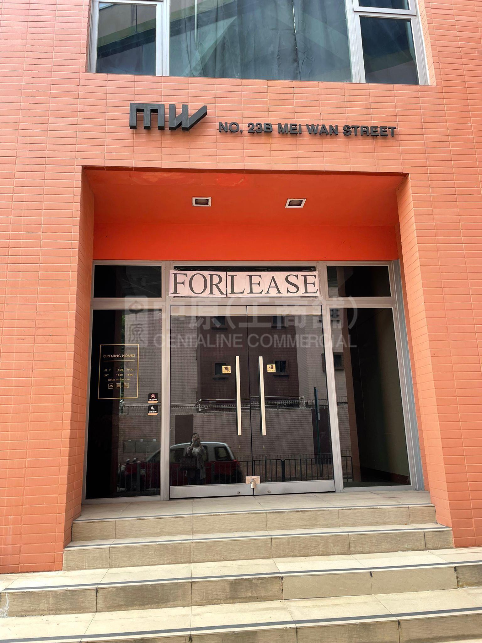 Photo materials about Tsuen Wan Whole Block | Industrial Listing | Centaline Commercial