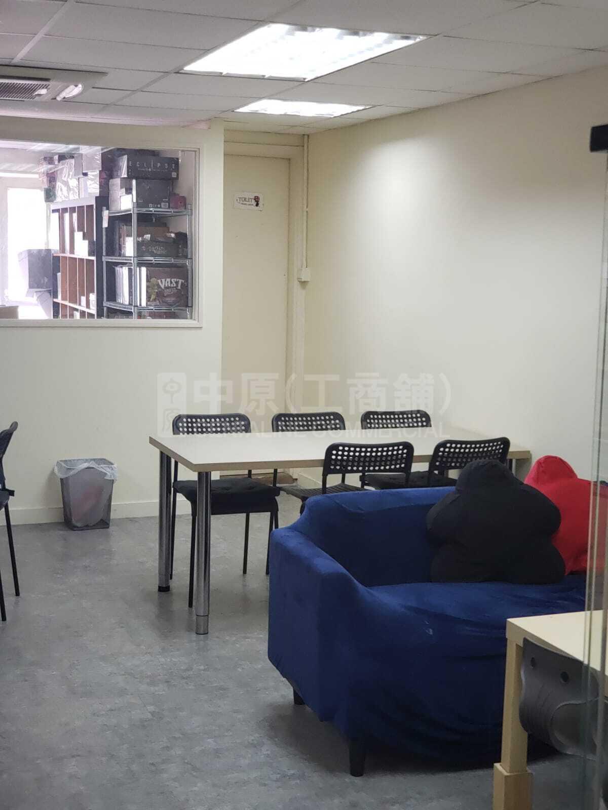 Photo materials about Hoi Luen Industrial Centre Block A | Industrial Listing | Centaline Commercial