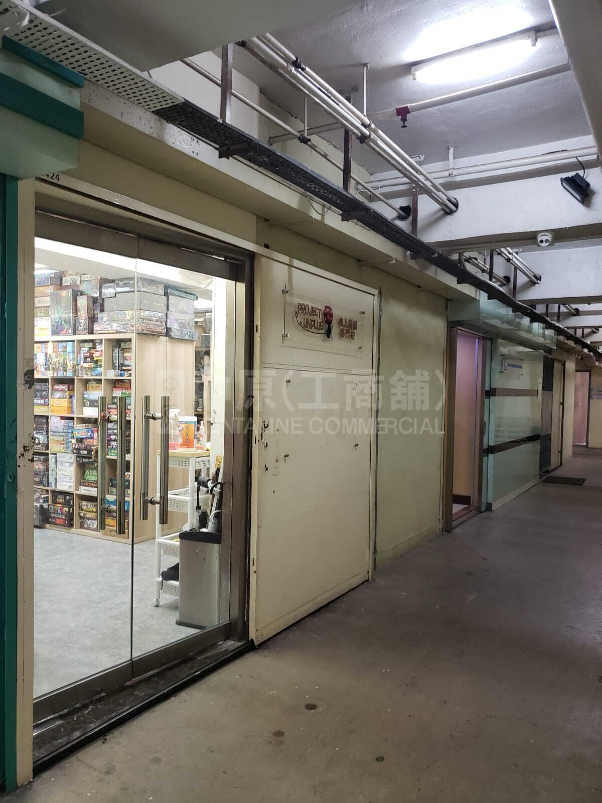 Photo materials about Hoi Luen Industrial Centre Block A | Industrial Listing | Centaline Commercial