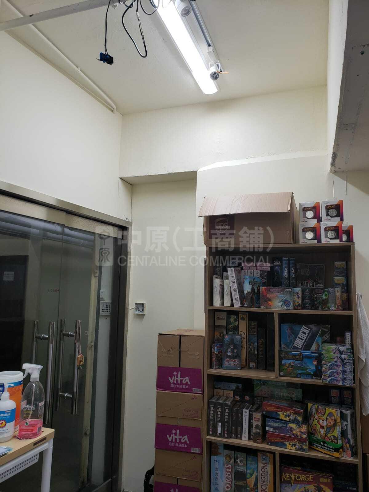 Hoi Luen Industrial Centre Block A｜Industrial Property | Centaline Commercial