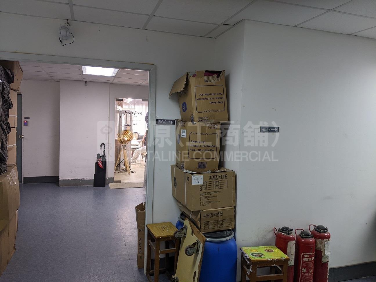 Photo materials about Sunbeam Centre | Industrial Listing | Centaline Commercial