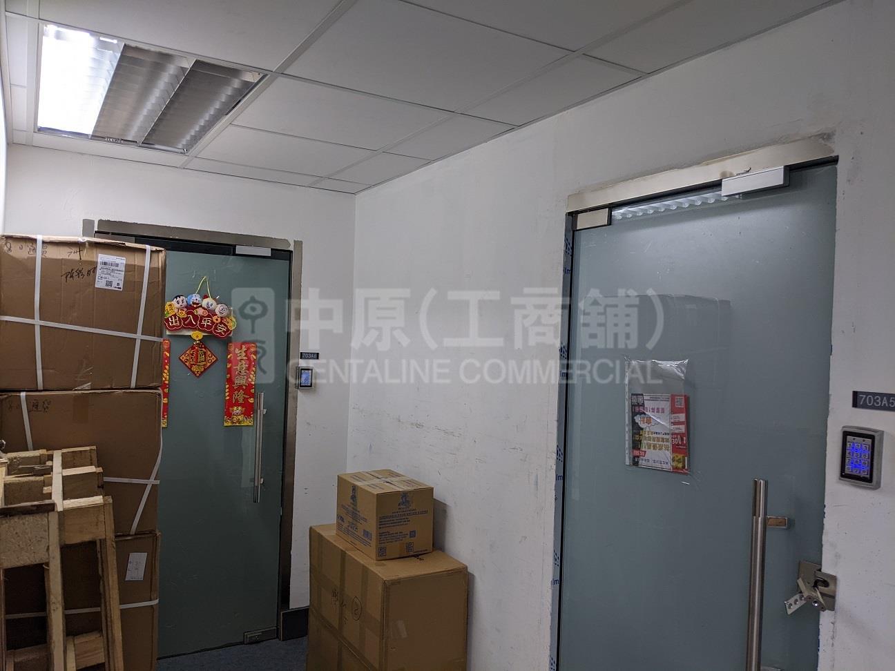 Photo materials about Sunbeam Centre | Industrial Listing | Centaline Commercial