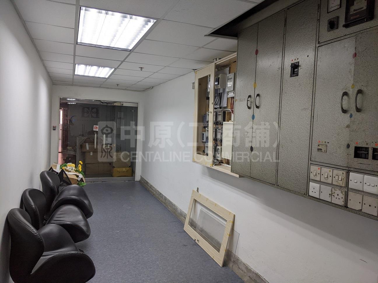 Photo materials about Sunbeam Centre | Industrial Listing | Centaline Commercial