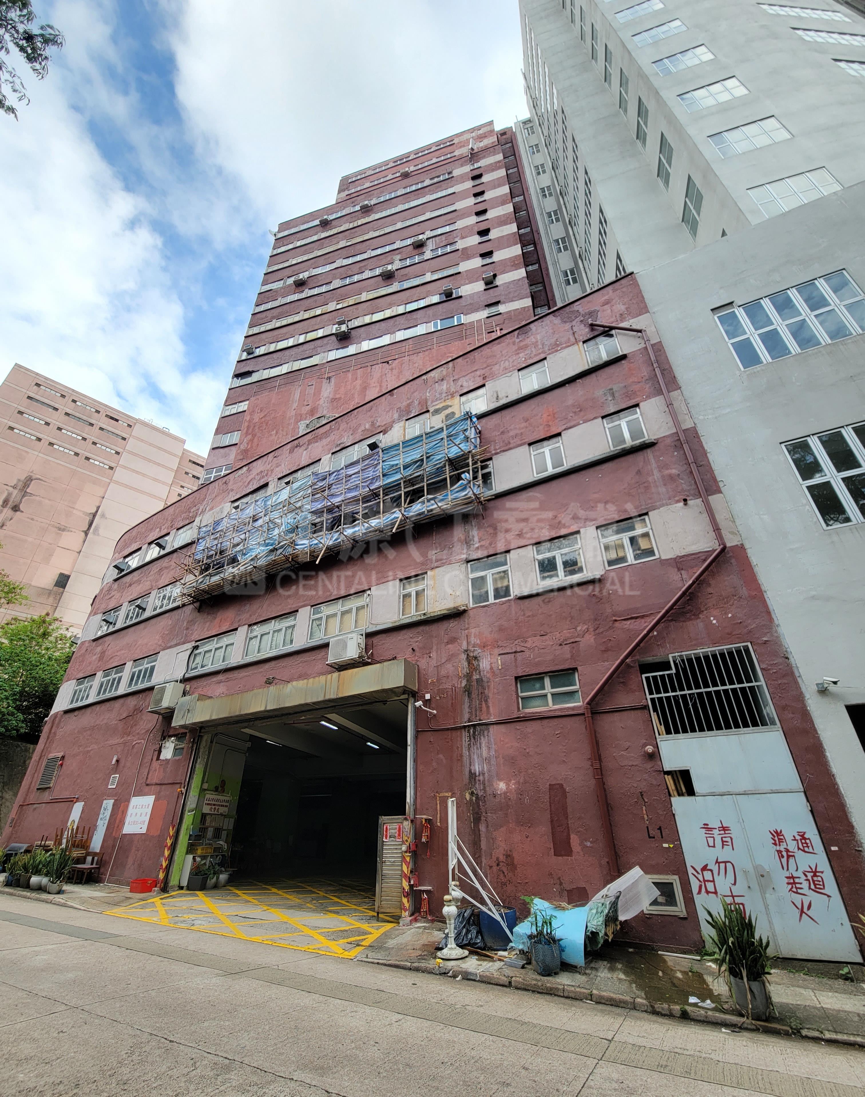 Photo materials about Mei Kei Industrial Building | Industrial Property | Centaline Commercial
