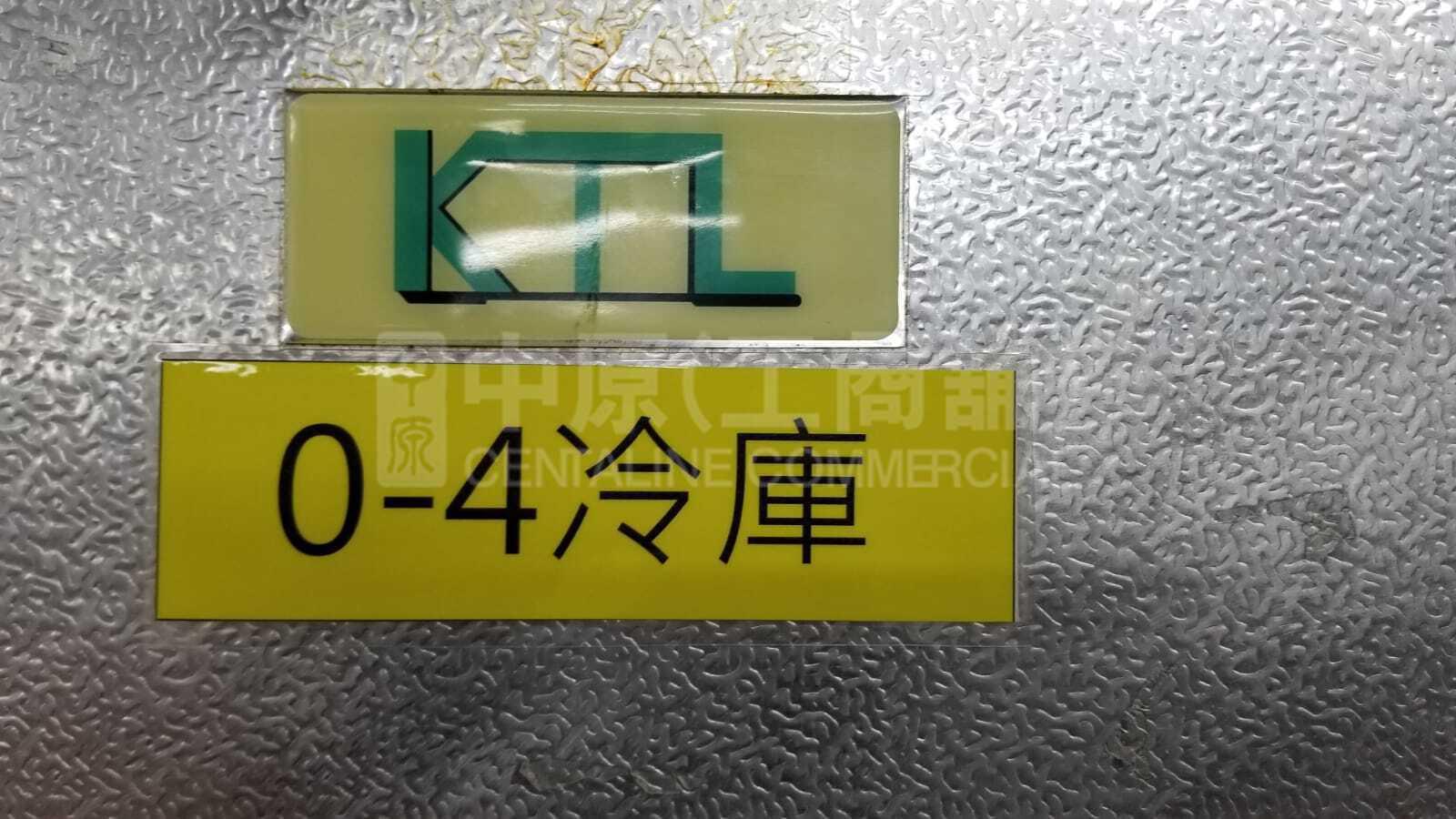 东联工业大厦的相片资料｜工商楼盘｜中原工商铺