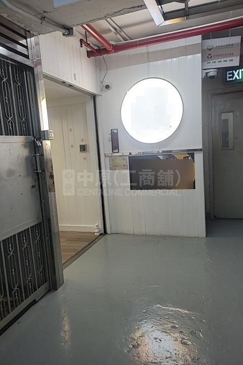 華成工商中心的相片資料｜工商樓盤｜中原工商舖