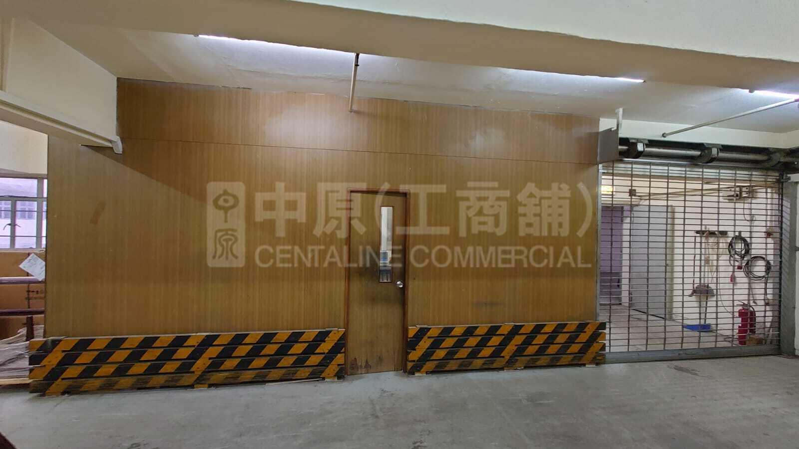 Photo materials about Golden Bear Industrial Centre | Industrial Listing | Centaline Commercial