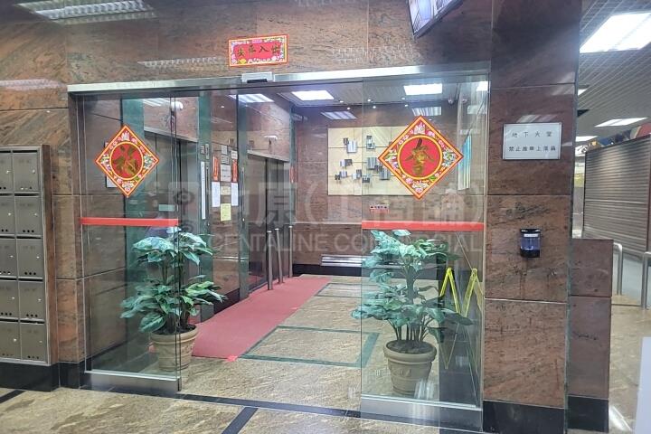 Photo materials about Mai Hing Industrial Building Block A | Industrial Property | Centaline Commercial