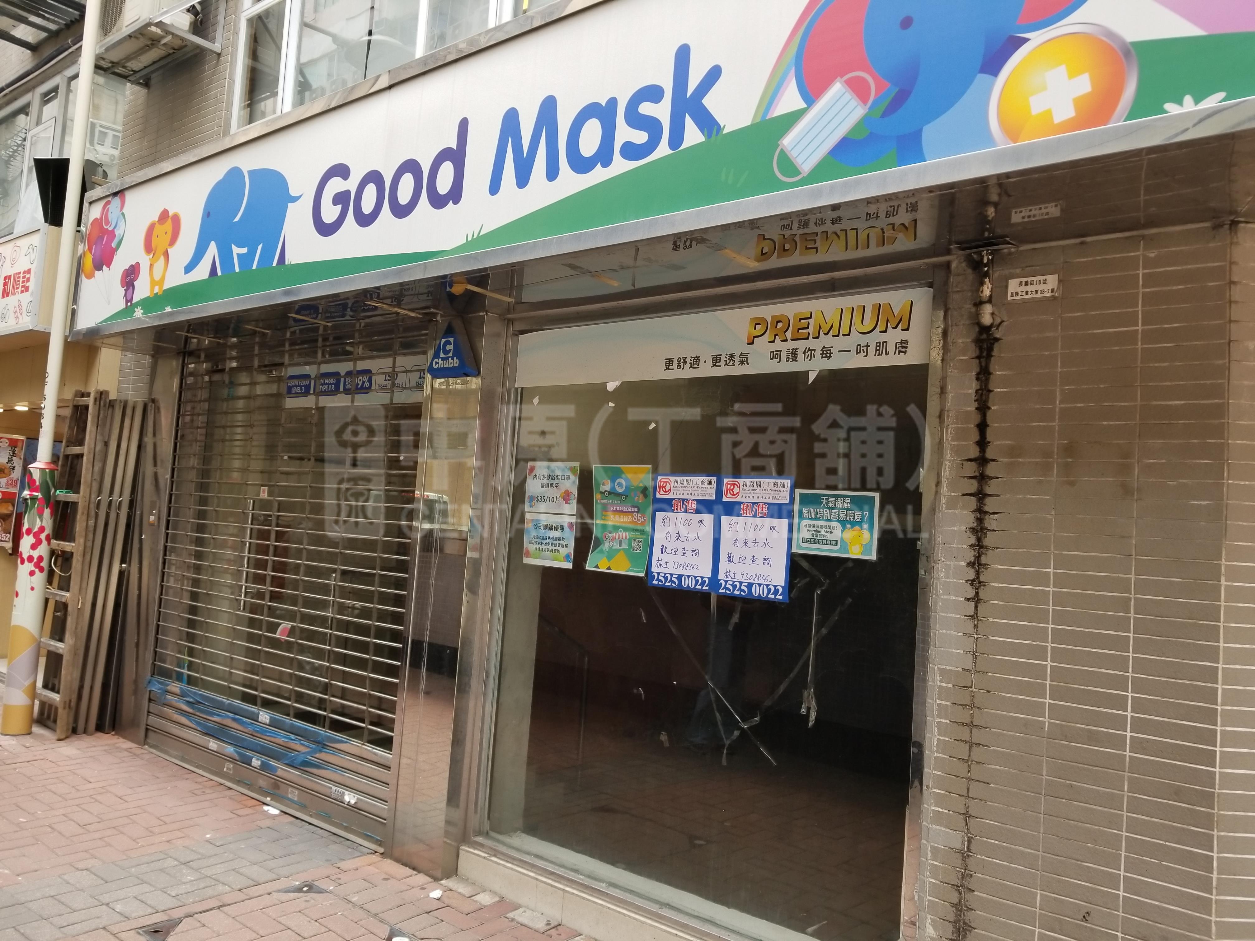 昌隆工业大厦｜工商楼盘｜中原工商铺