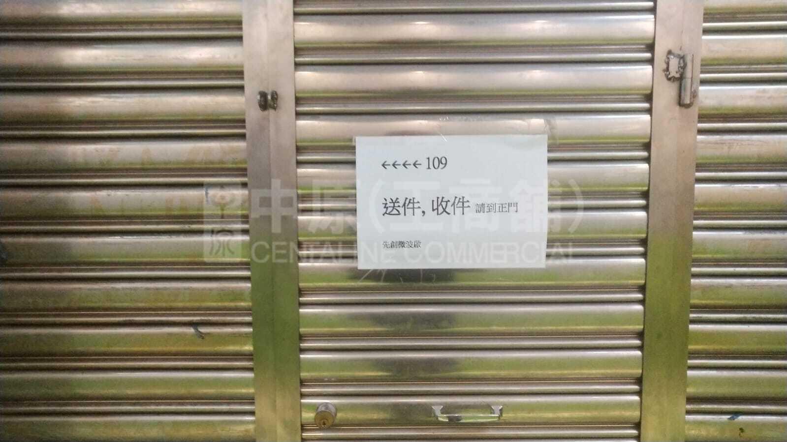 和丰工业中心的相片资料｜工商楼盘｜中原工商铺