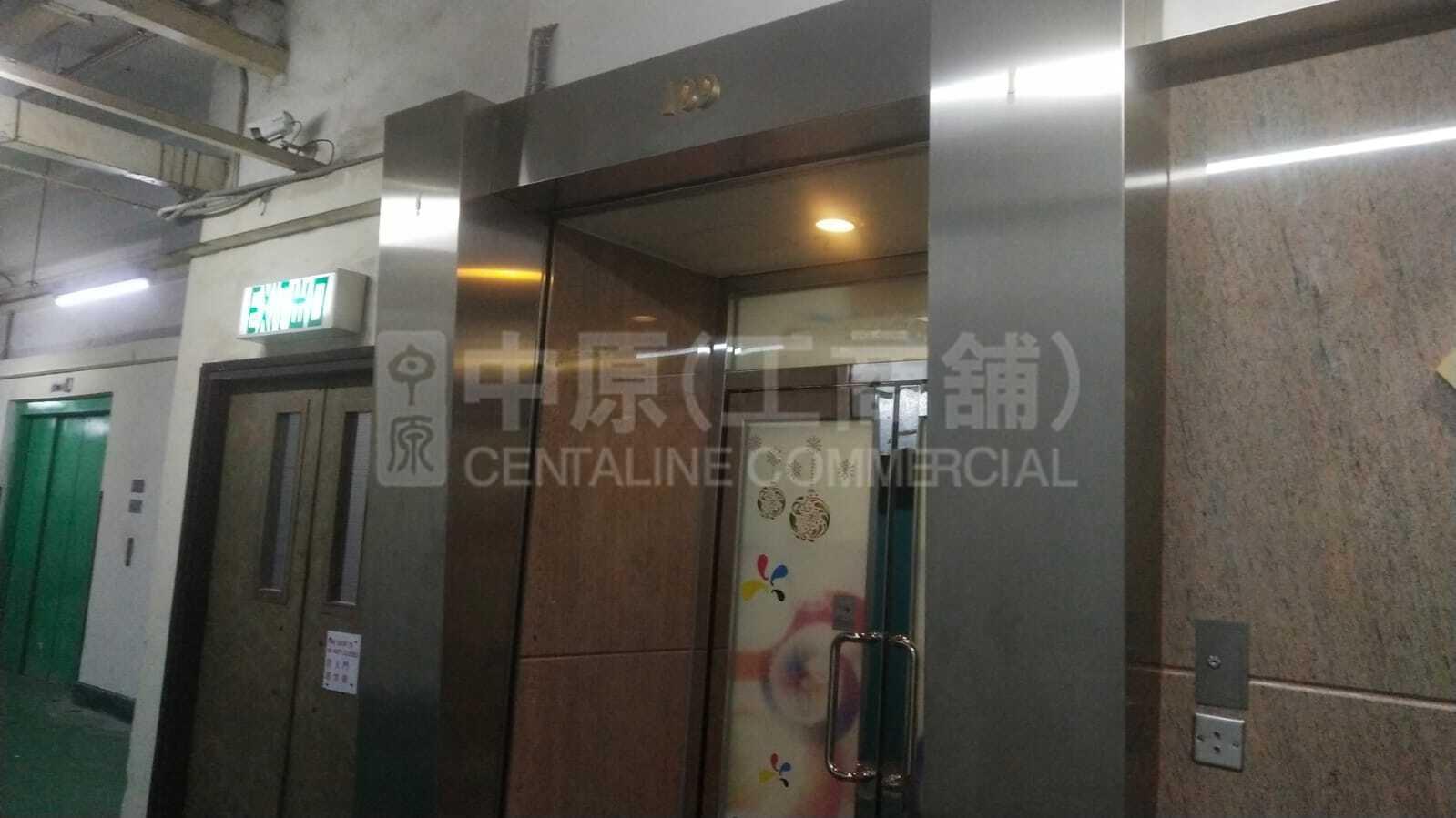 Well Fung Industrial Centre｜Industrial Property | Centaline Commercial