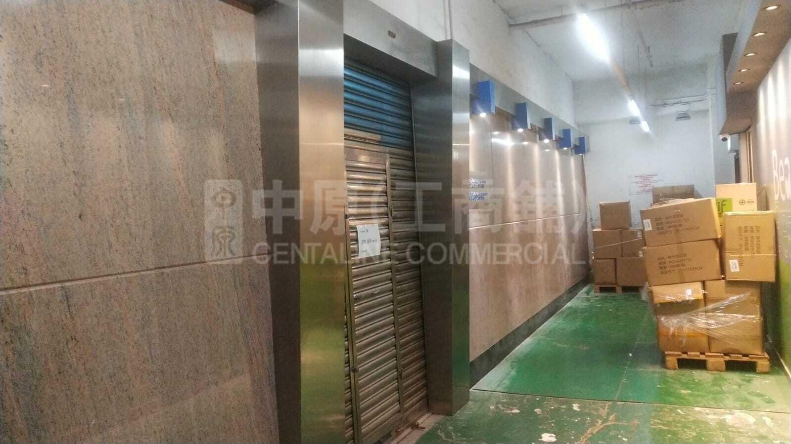 和丰工业中心的相片资料｜工商楼盘｜中原工商铺