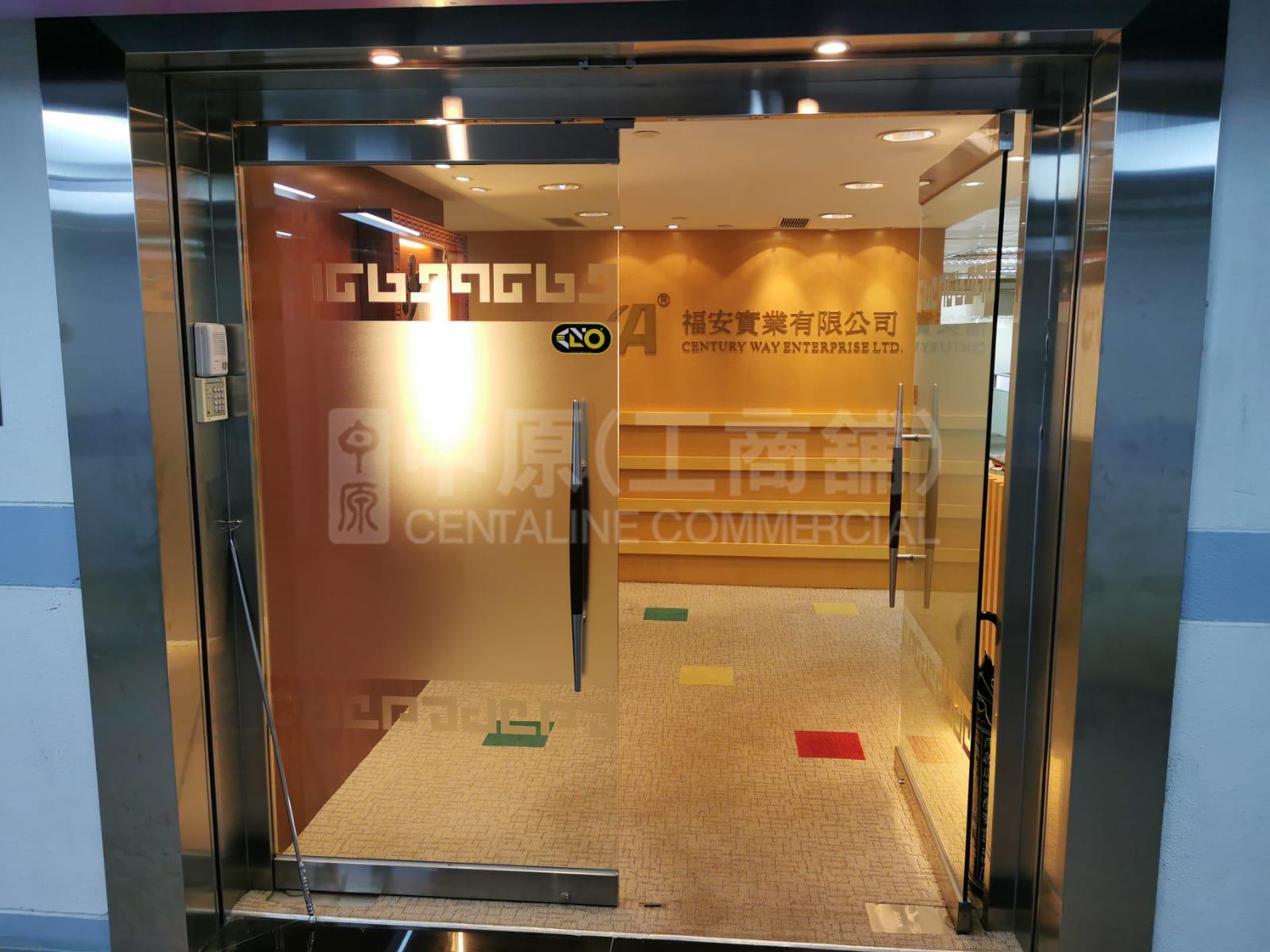 八号商业广场的相片资料｜工商楼盘｜中原工商铺