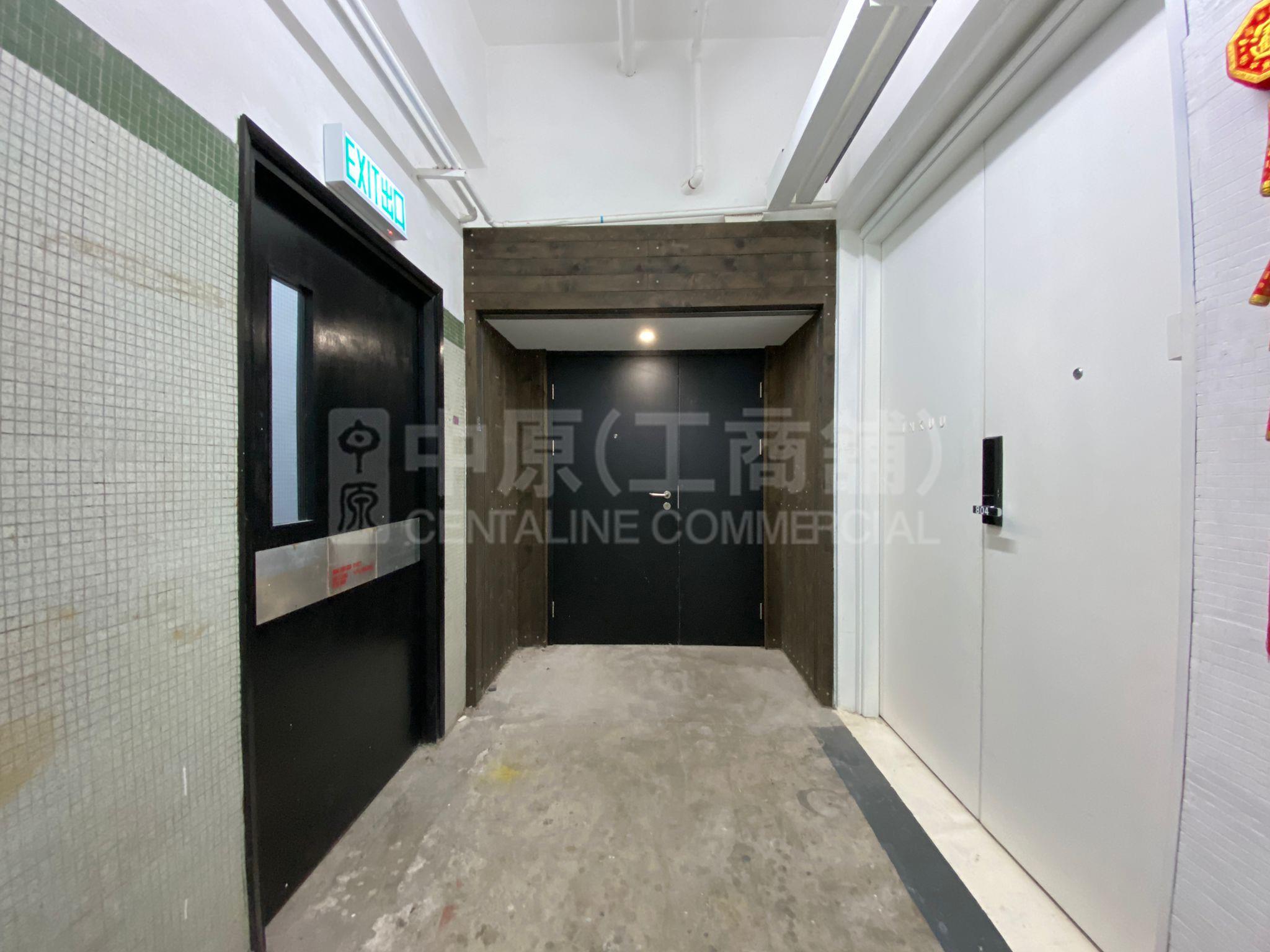 港利中心｜工商樓盤｜中原工商舖