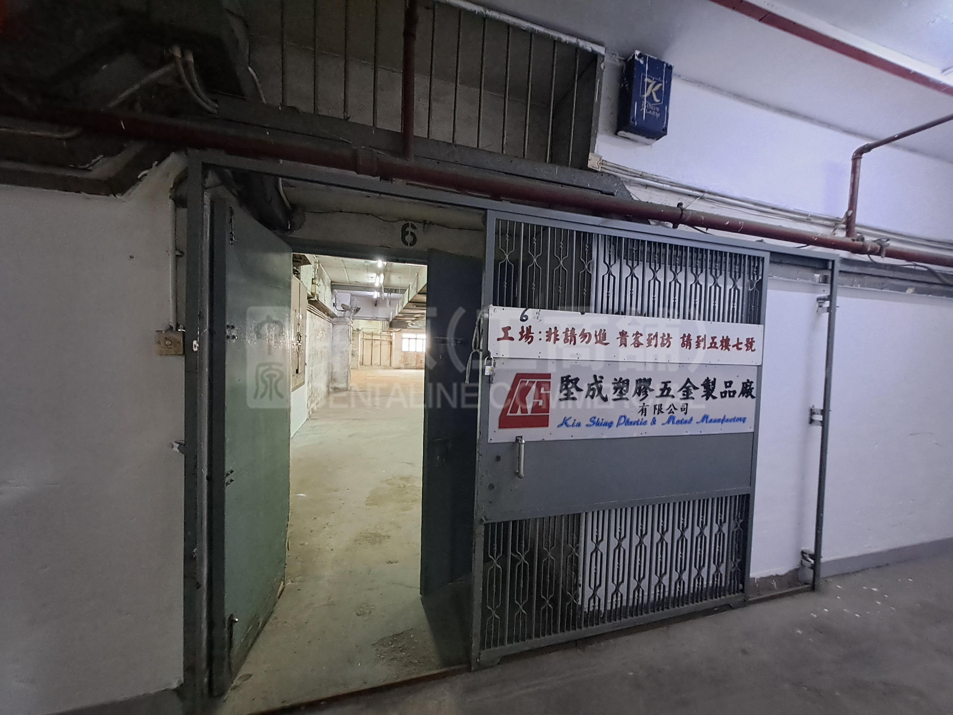 荣丰工业大厦的相片资料｜工商楼盘｜中原工商铺