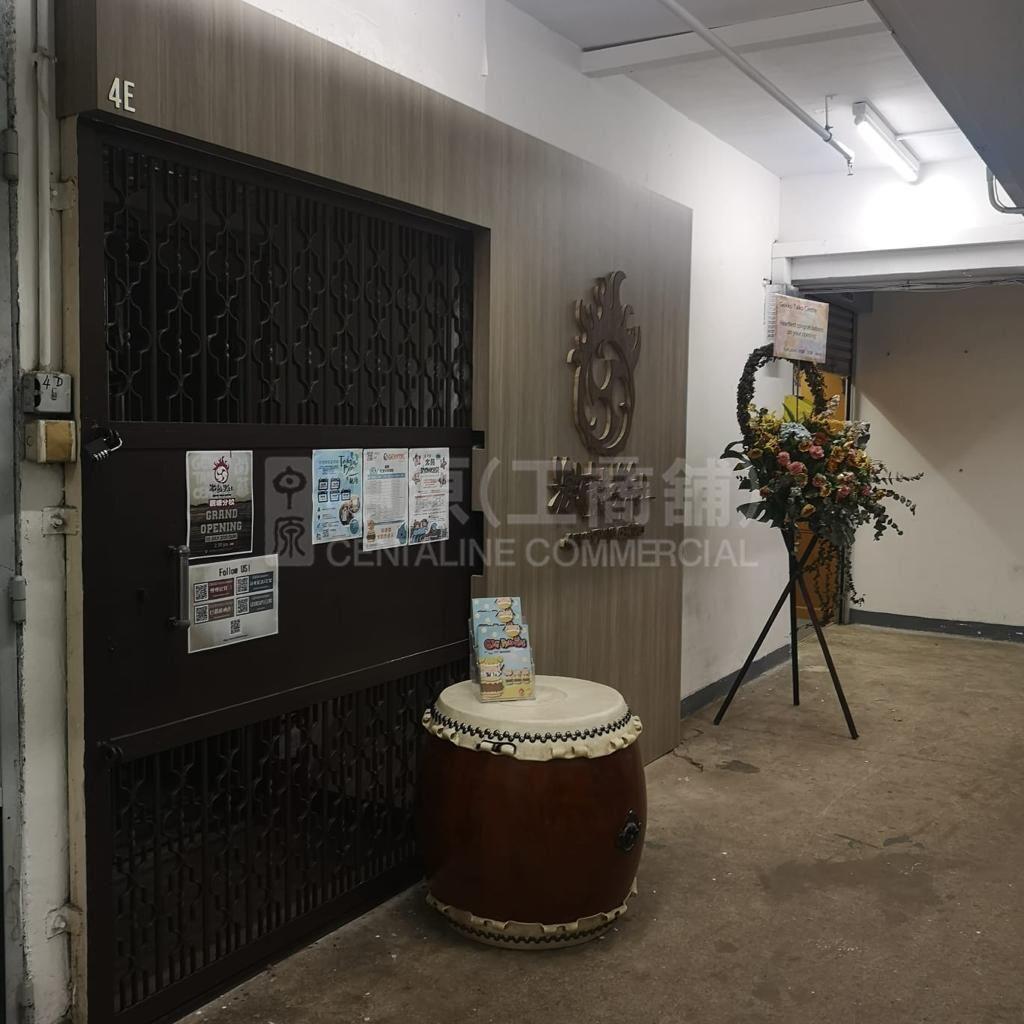 凱源工業大廈的相片資料｜工商樓盤｜中原工商舖