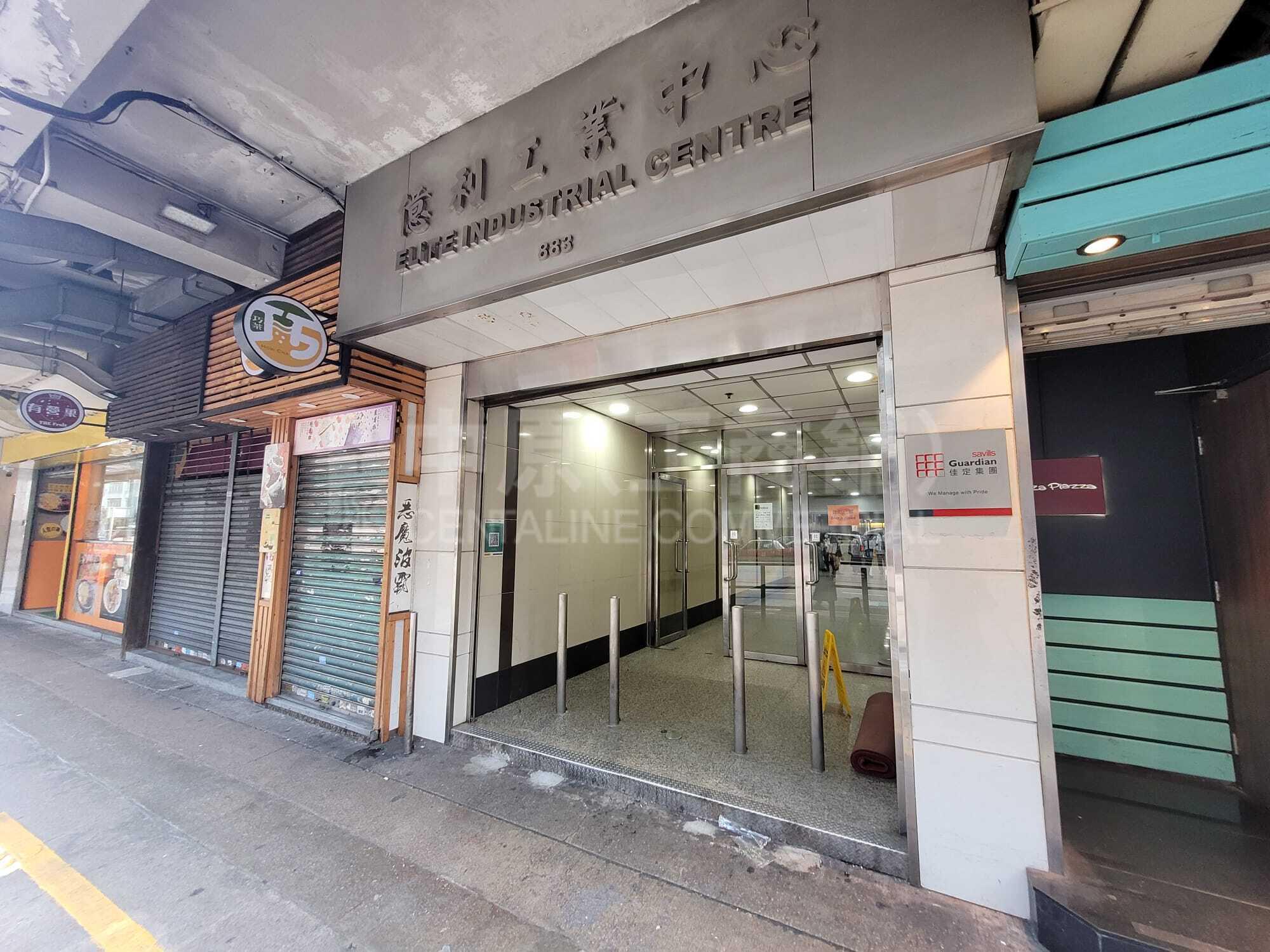億利工業中心的相片資料｜工商樓盤｜中原工商舖