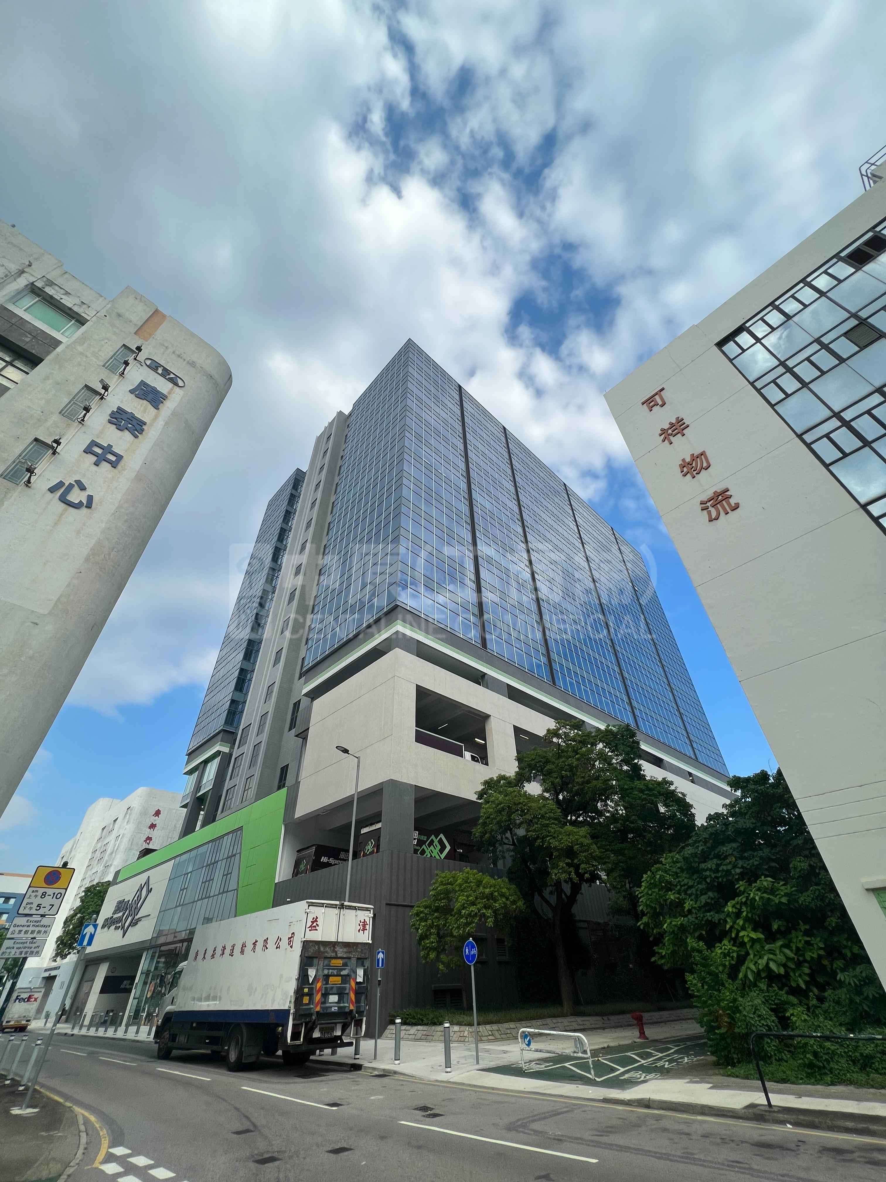 Hi-Speed Center 1｜Industrial Property | Centaline Commercial