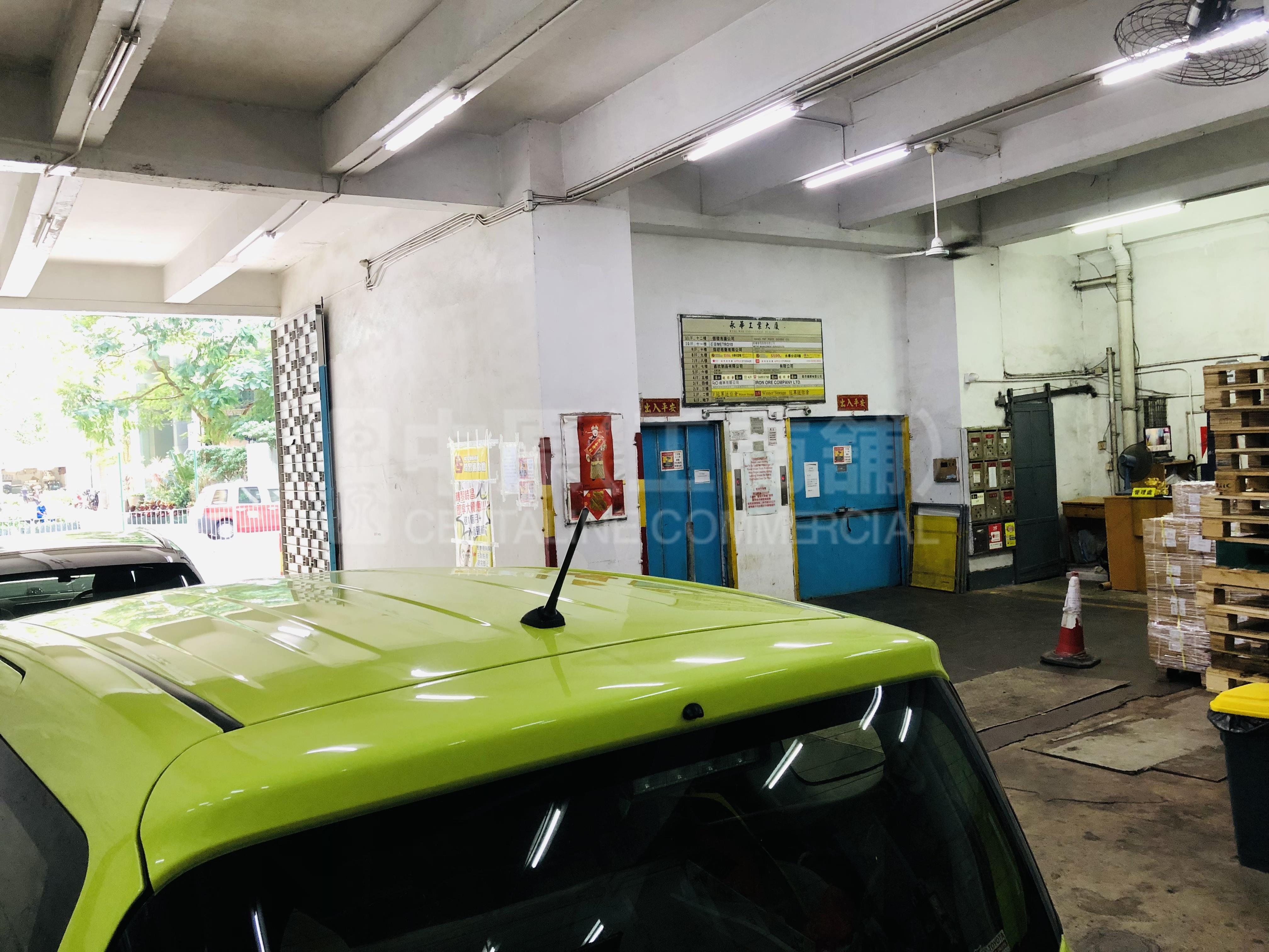 Photo materials about Wing Wah Industrial Building | Industrial Listing | Centaline Commercial