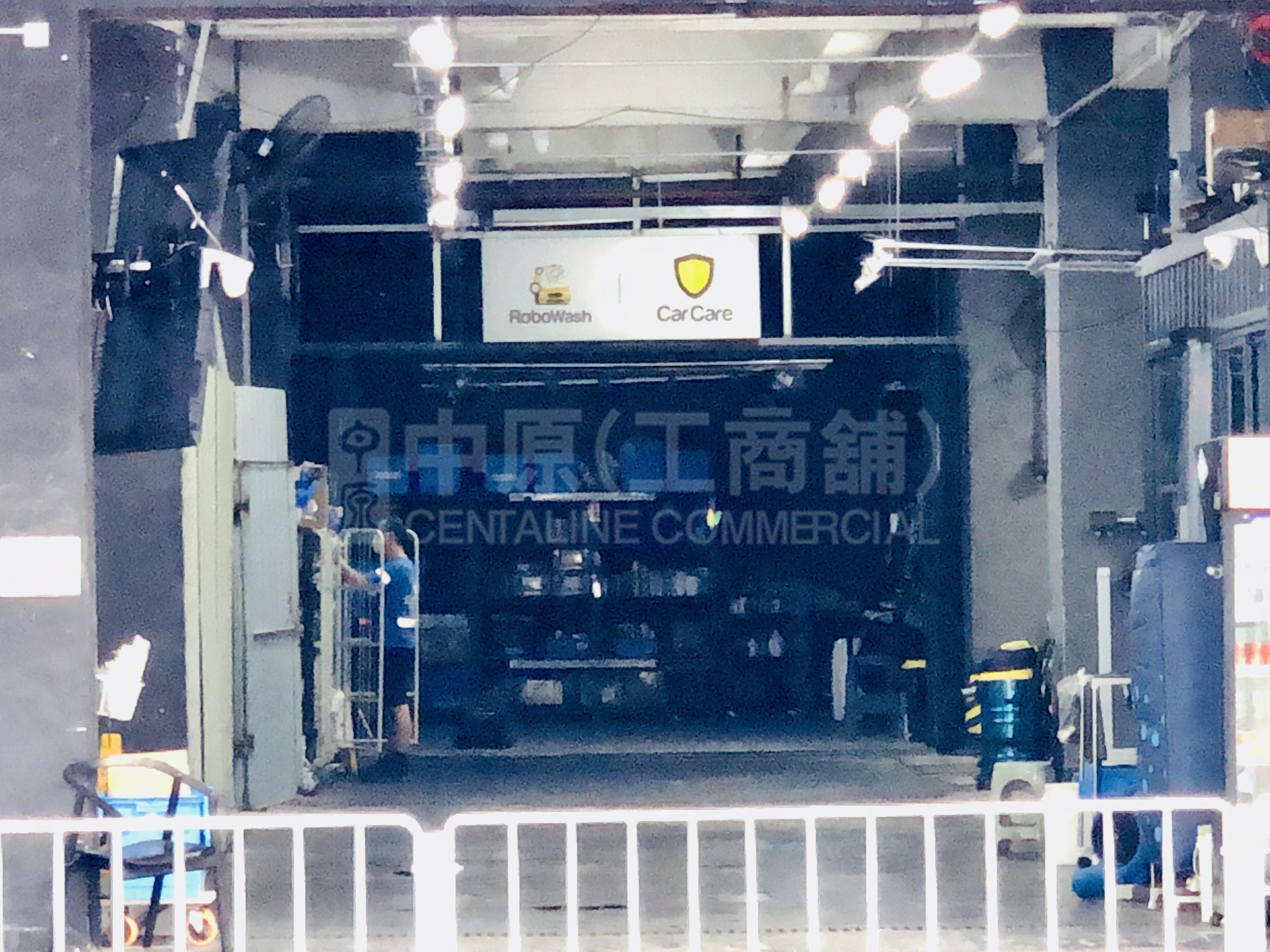 Photo materials about Wing Wah Industrial Building | Industrial Listing | Centaline Commercial