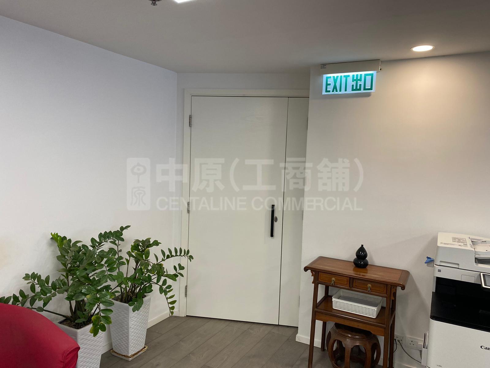 Photo materials about Hing Lee Industrial Building | Industrial Listing | Centaline Commercial