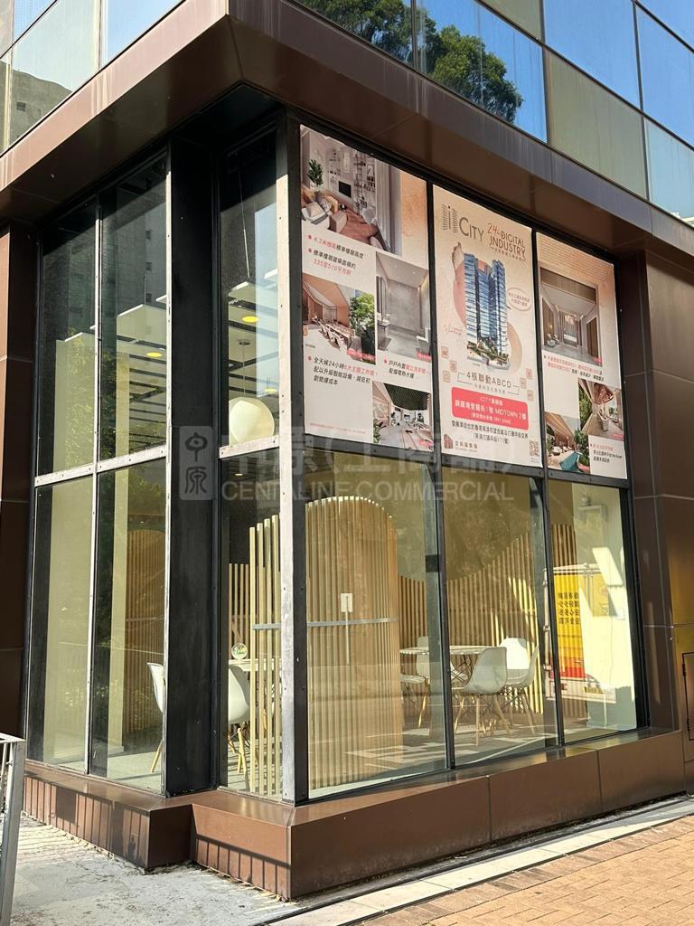 Photo materials about Iplace | Industrial Listing | Centaline Commercial
