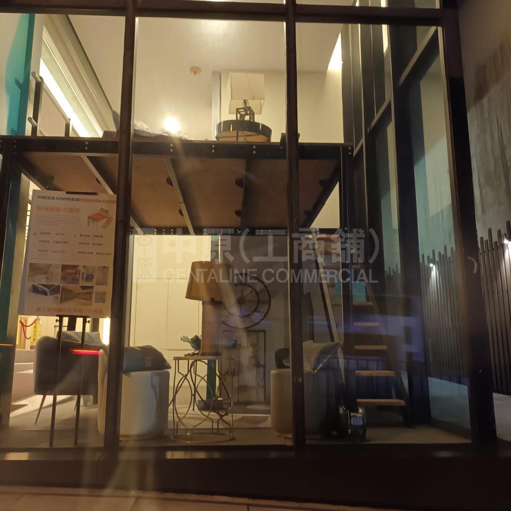 Photo materials about Iplace | Industrial Listing | Centaline Commercial